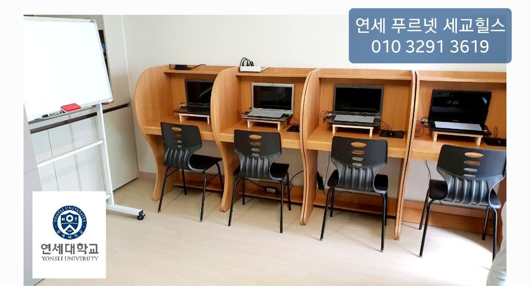 연세 푸르넷 세교힐스 사진 2