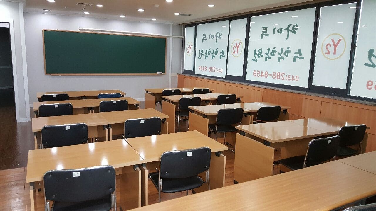 Y2 수학학원 사진 3