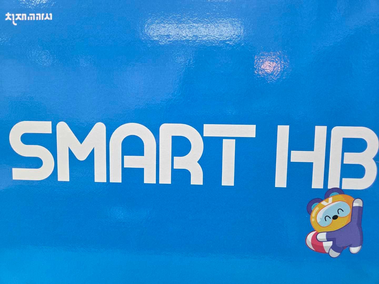 현대해법 영어교습소 사진 3