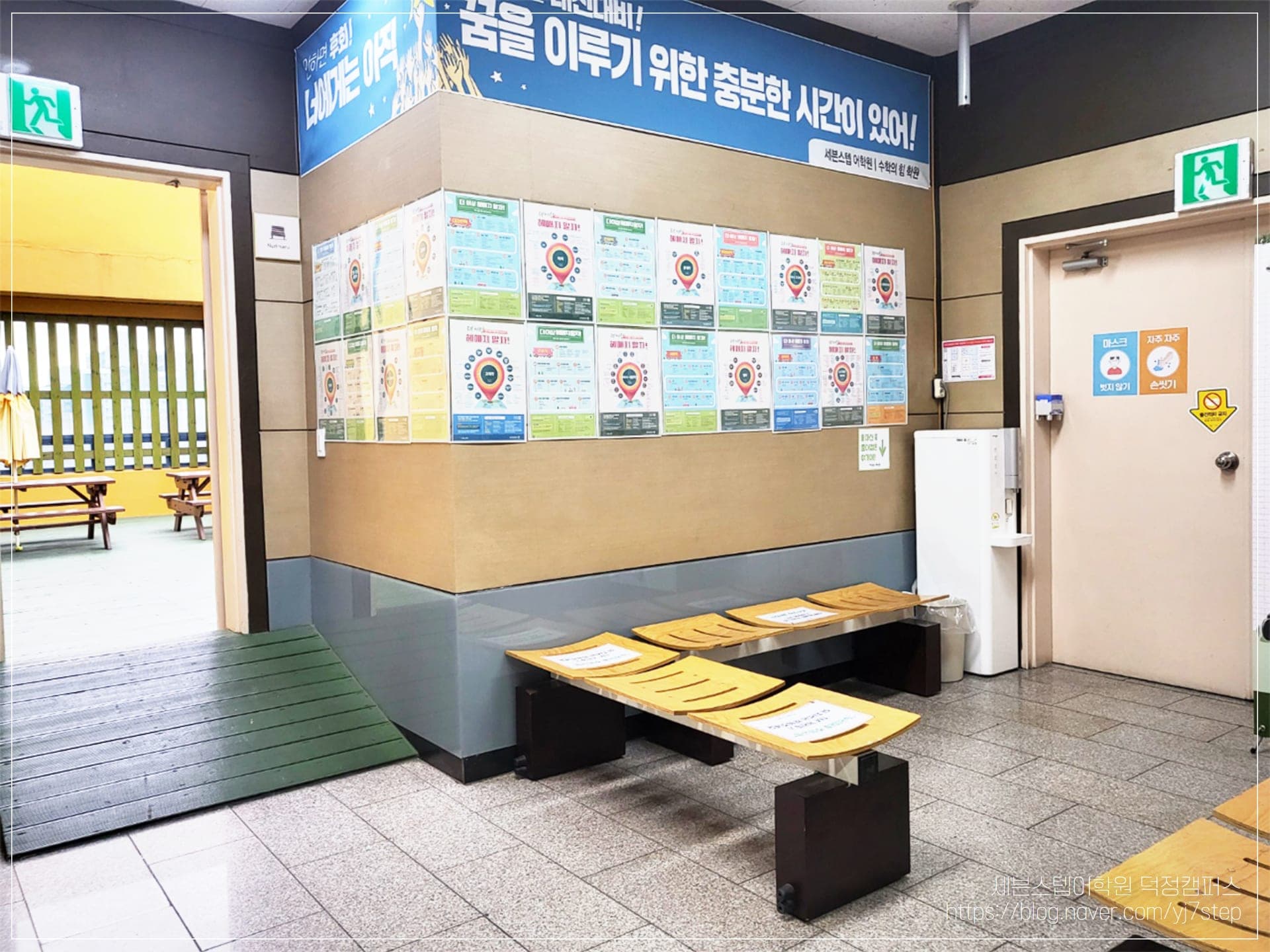 수학의힘 사진 2