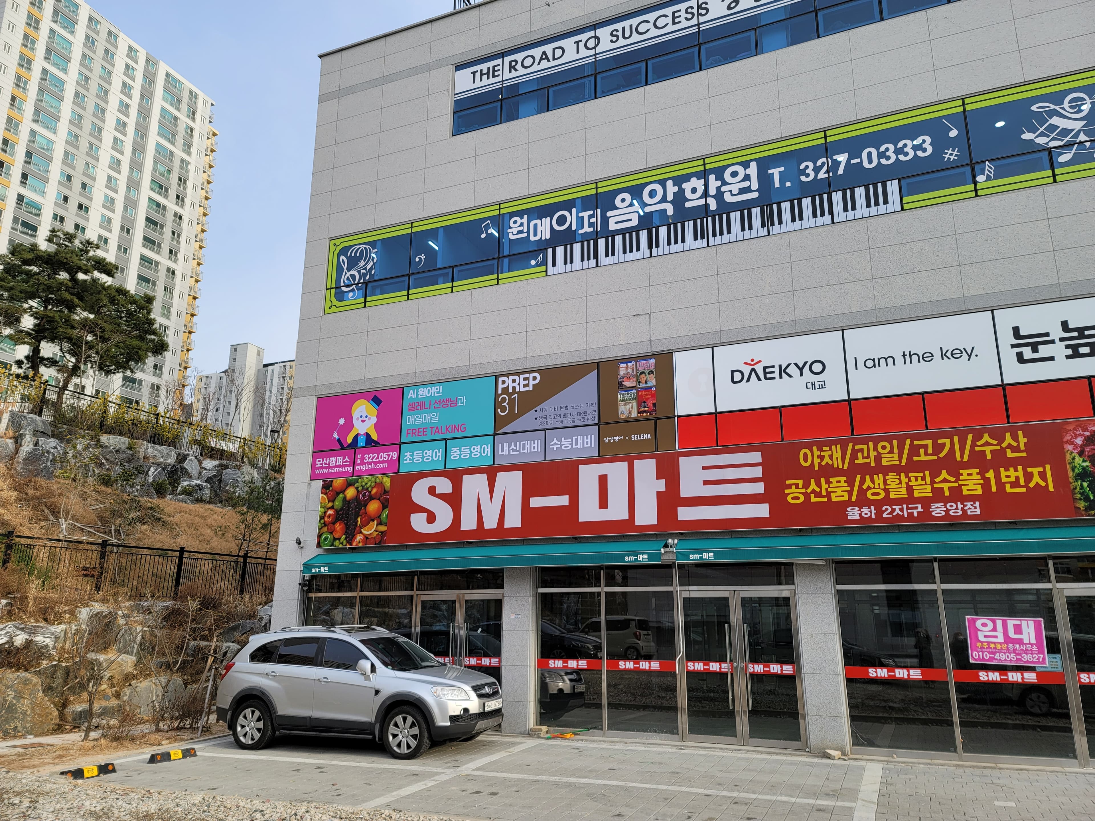 삼성 영어 모산캠퍼스학원 사진 3