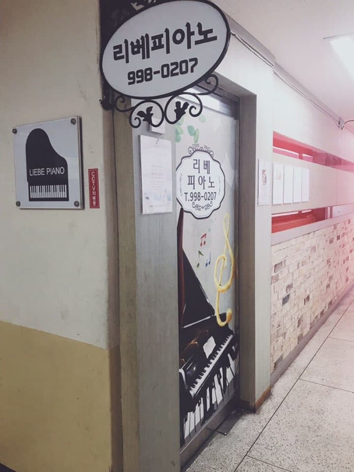 리베피아노 사진 5