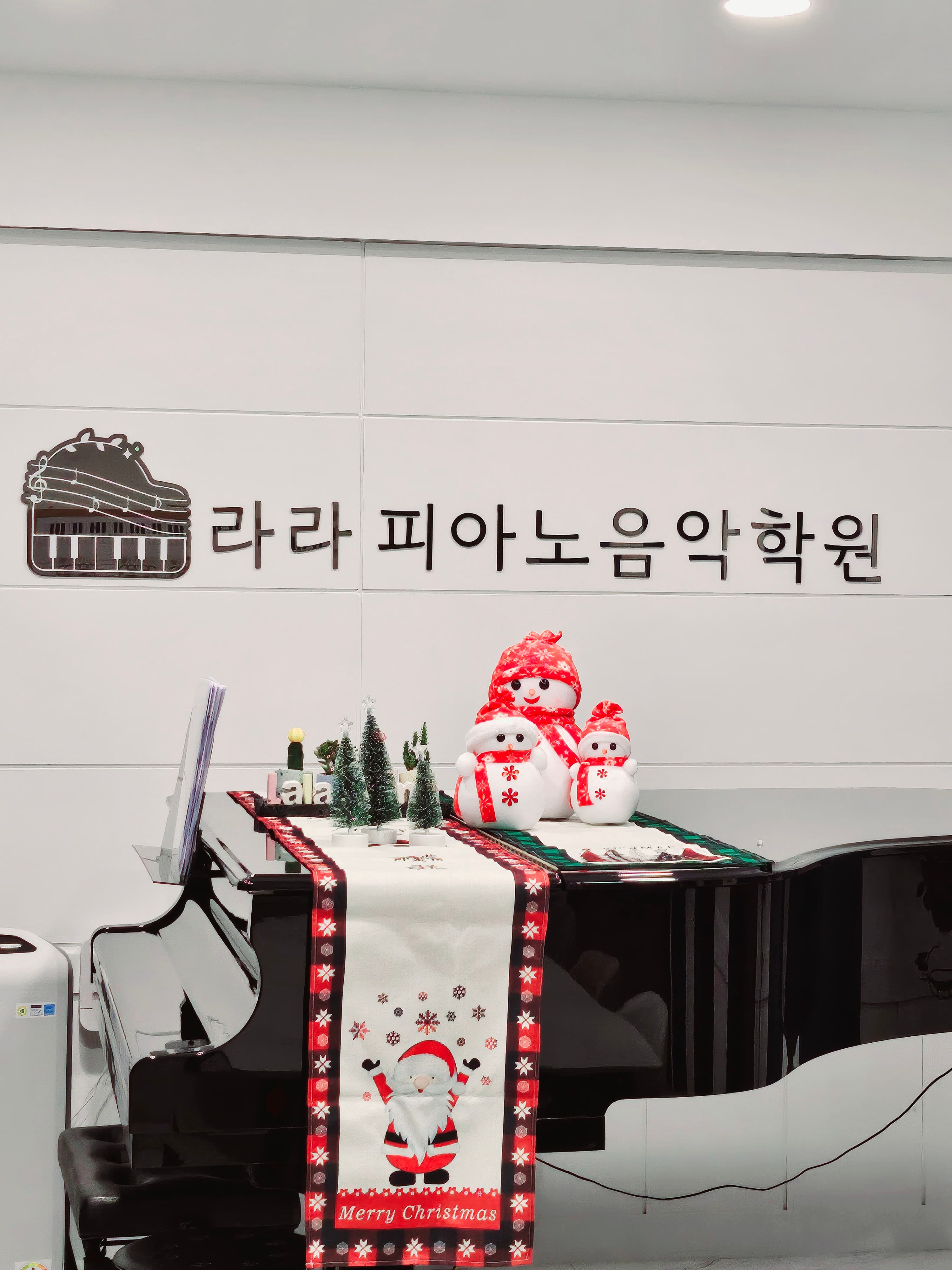 라라 피아노음악학원 사진 4