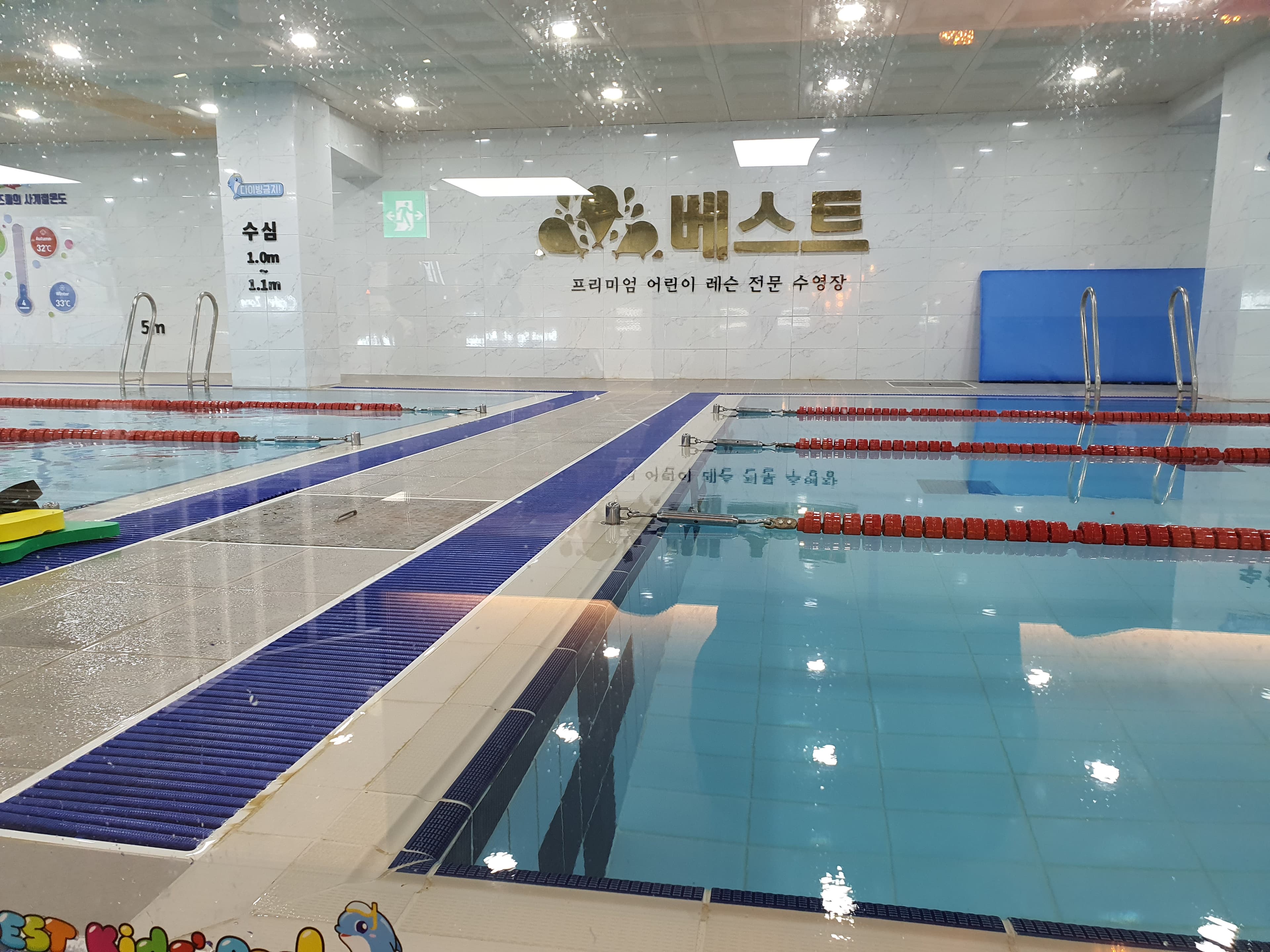 베스트 어린이전용수영장 사진 6