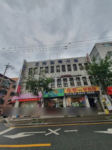생각하는 수학학원 사진 2