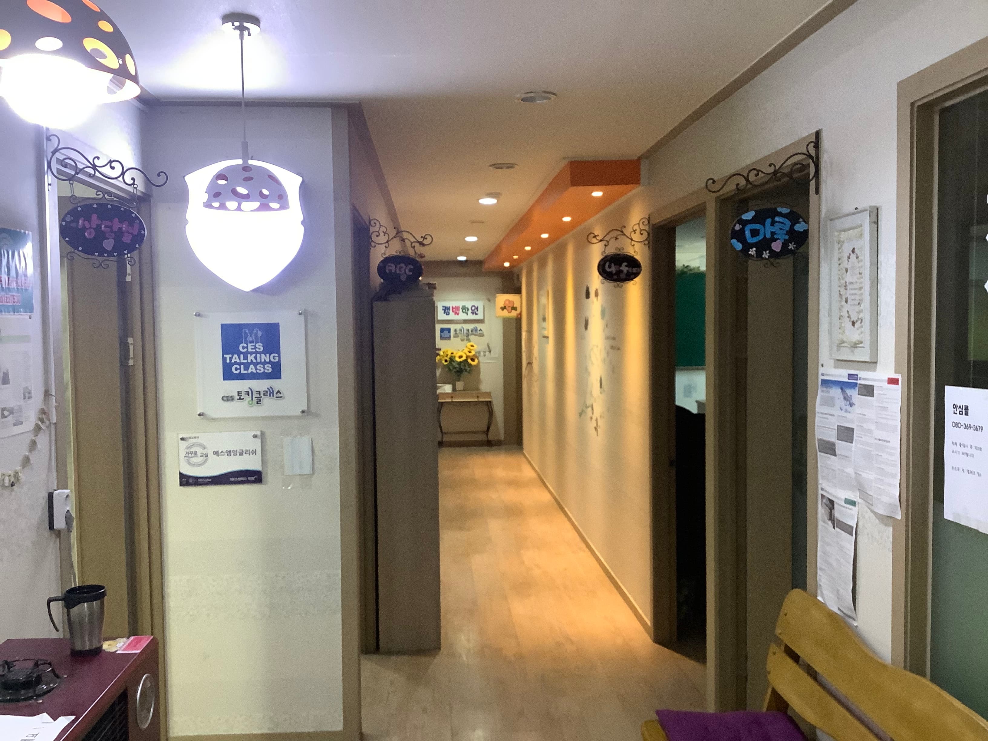 캠벨 학원 사진 4