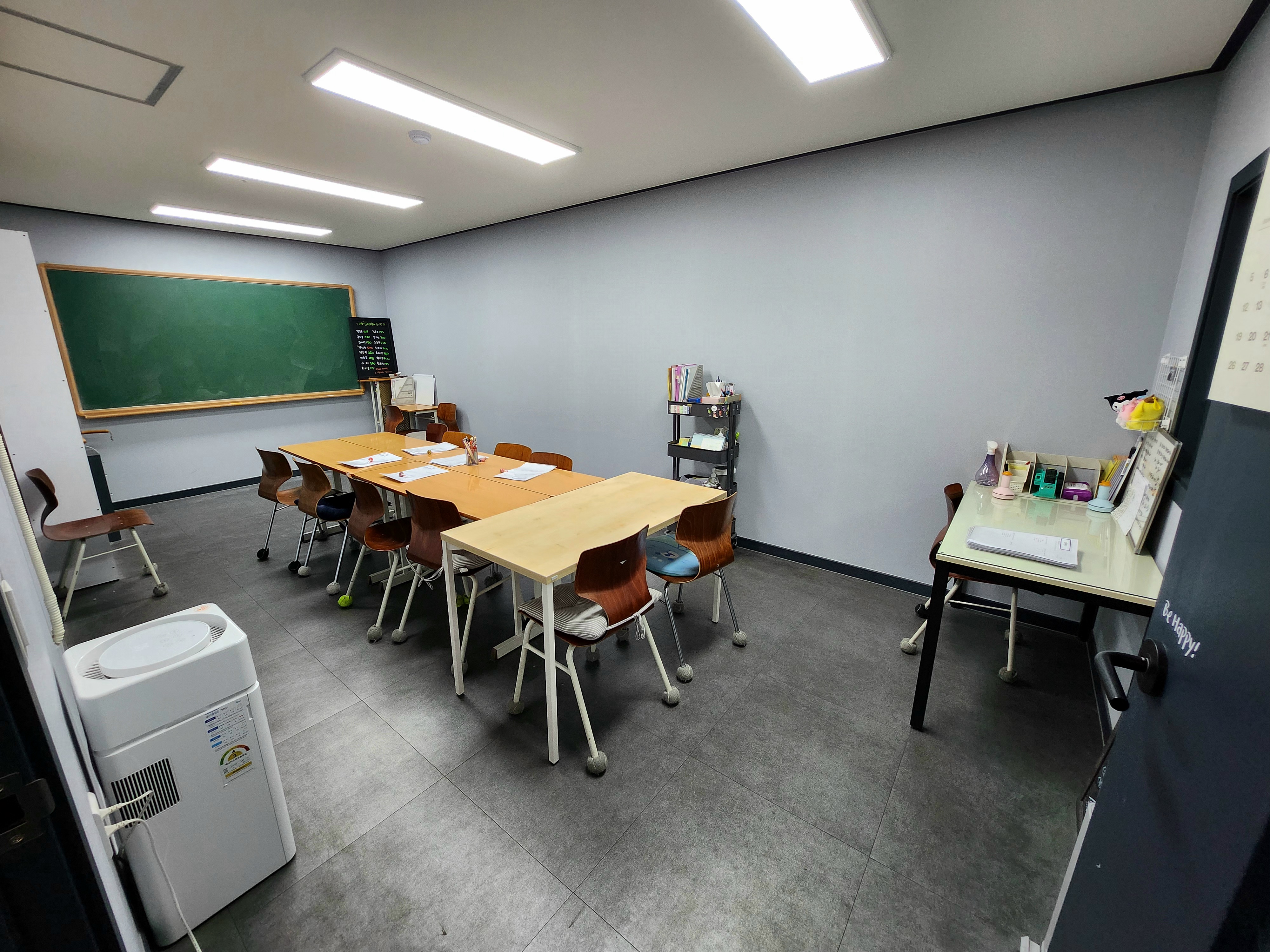 위드 수학교습소 사진 5