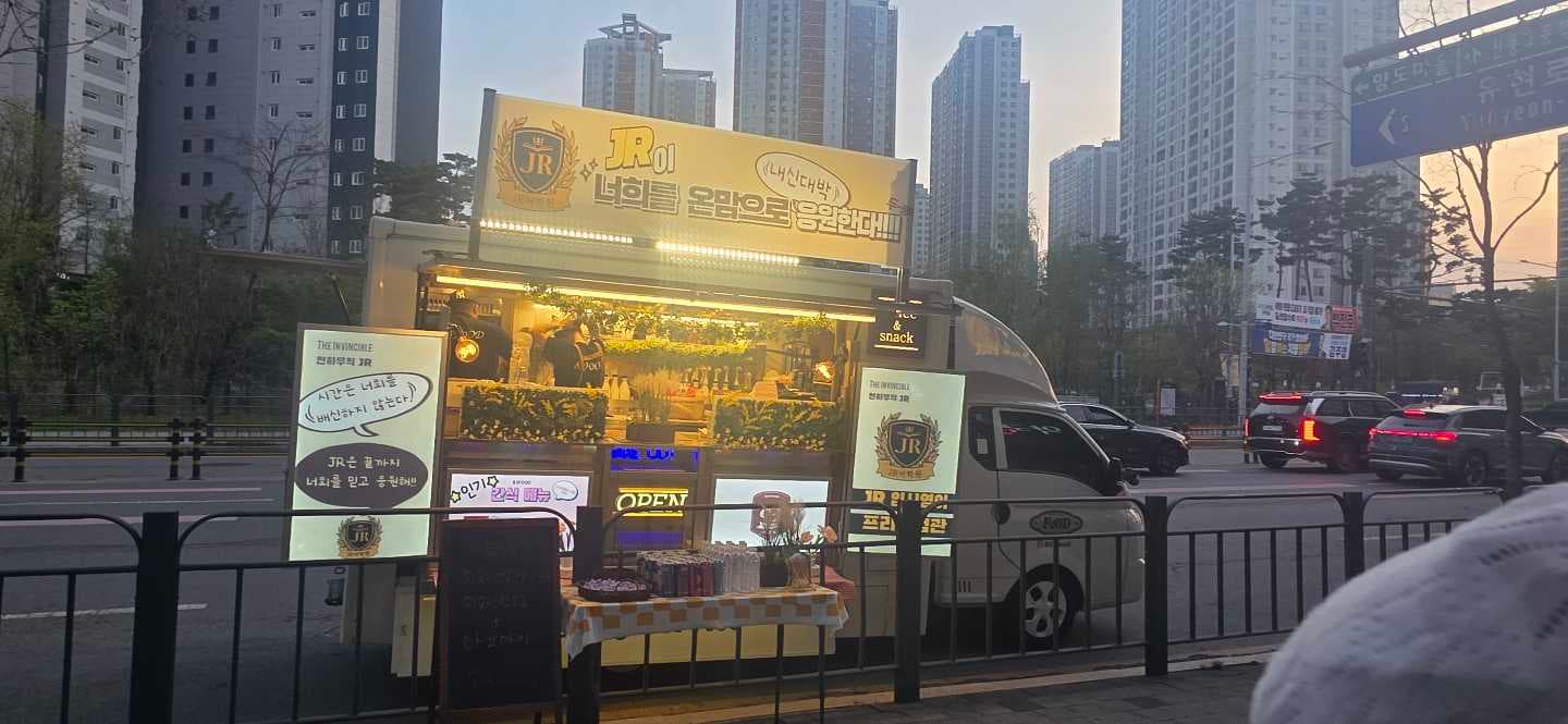 JR 어학원 사진 10