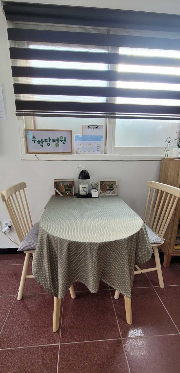 수학당정원 사진 8