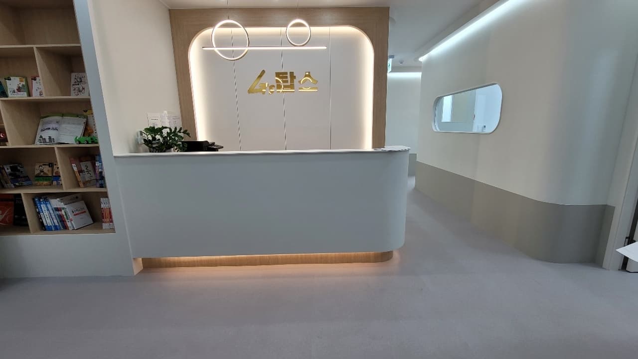 지에스GS탑스학원 사진 2