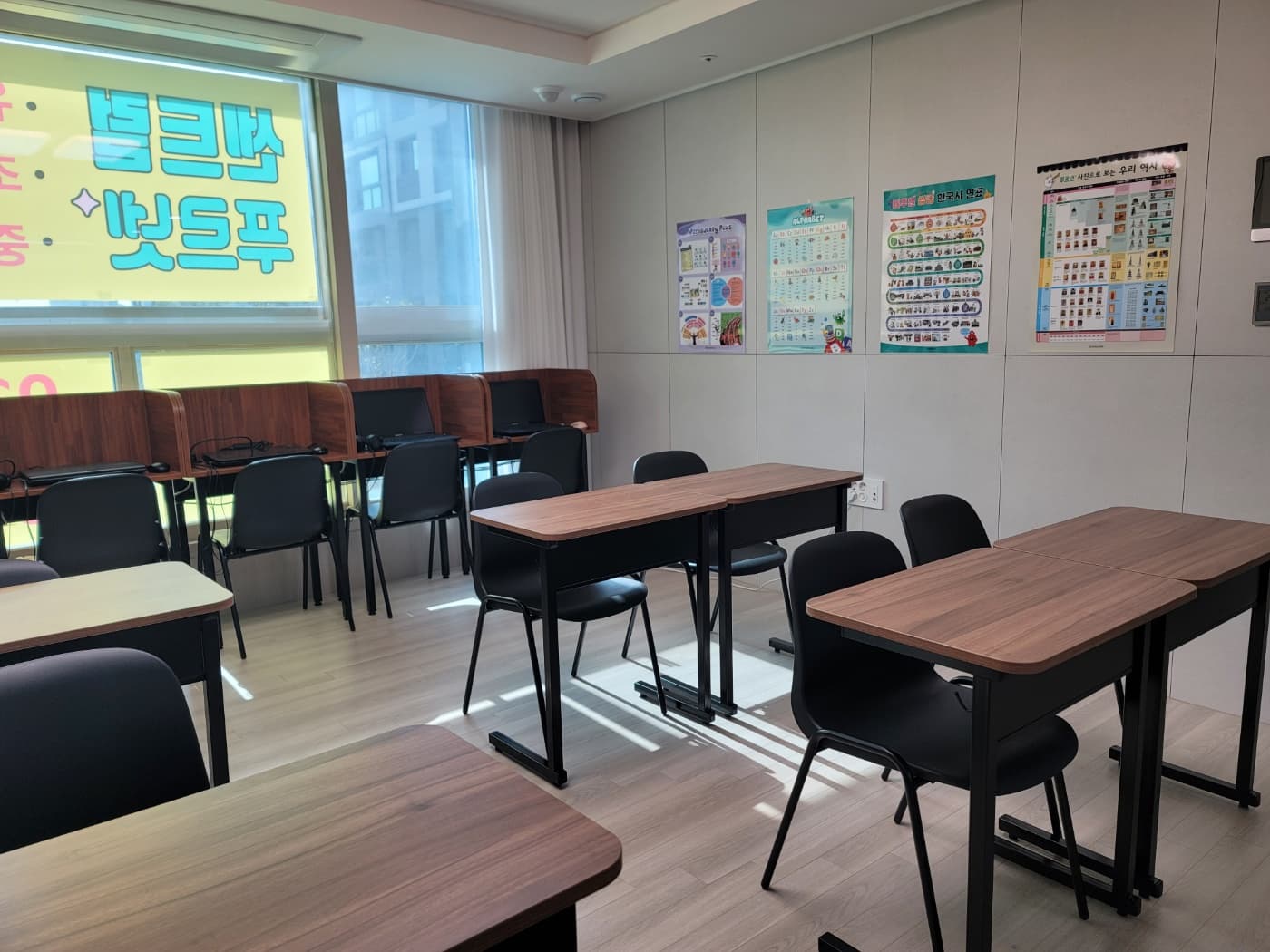푸르넷 공부방 센트럴 푸르넷 공부방 사진 8