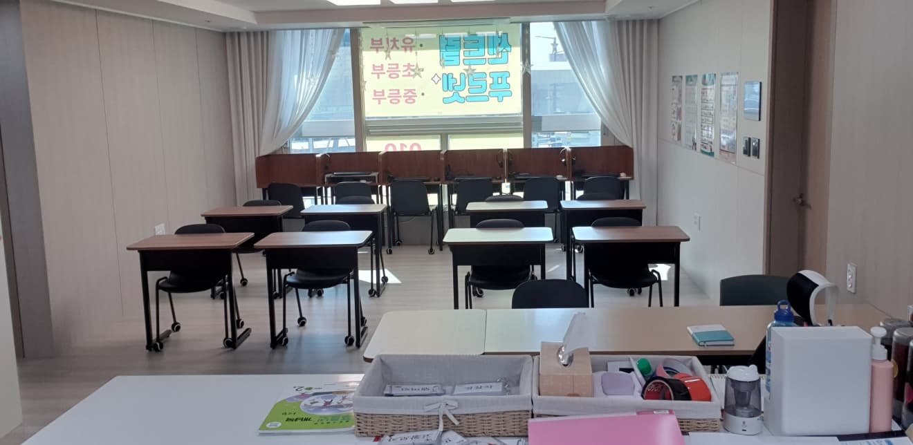 푸르넷 공부방 센트럴 푸르넷 공부방 사진 2