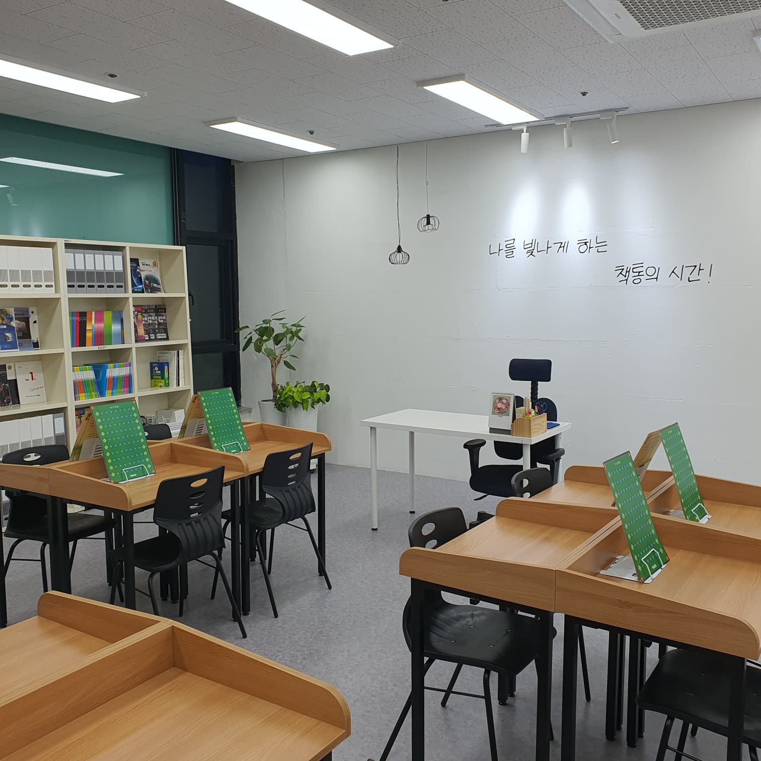 책통클럽 공도 프리미엄센터학원 사진 1