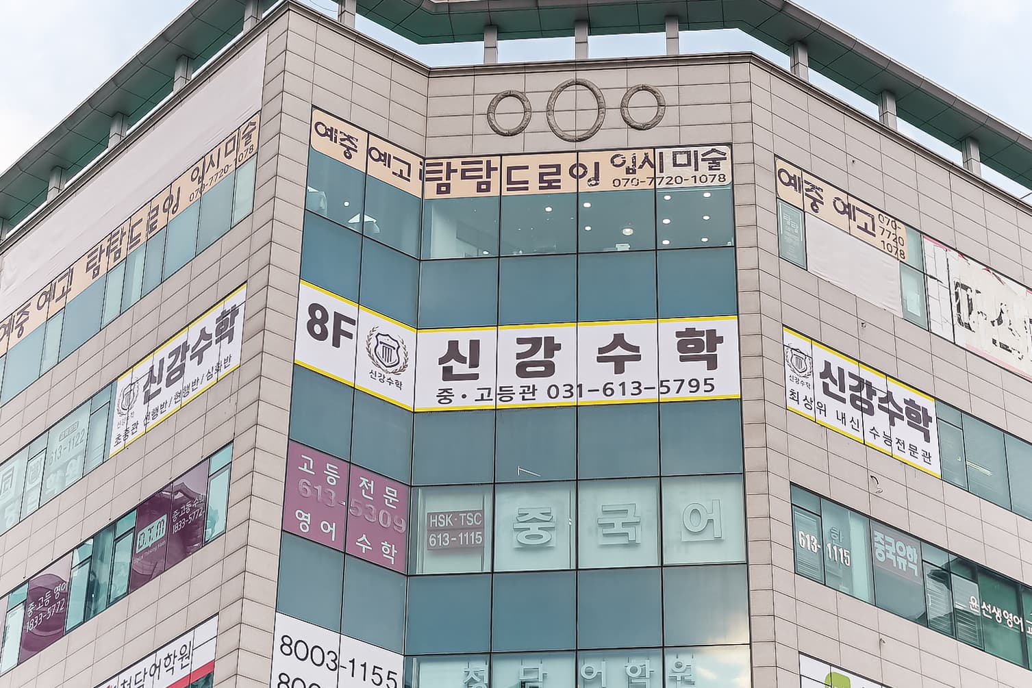 신강수학학원 사진 9