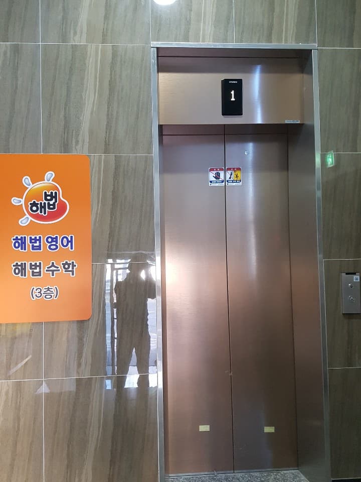 스마트해법 영어수학학원 안서캠퍼스점 사진 7