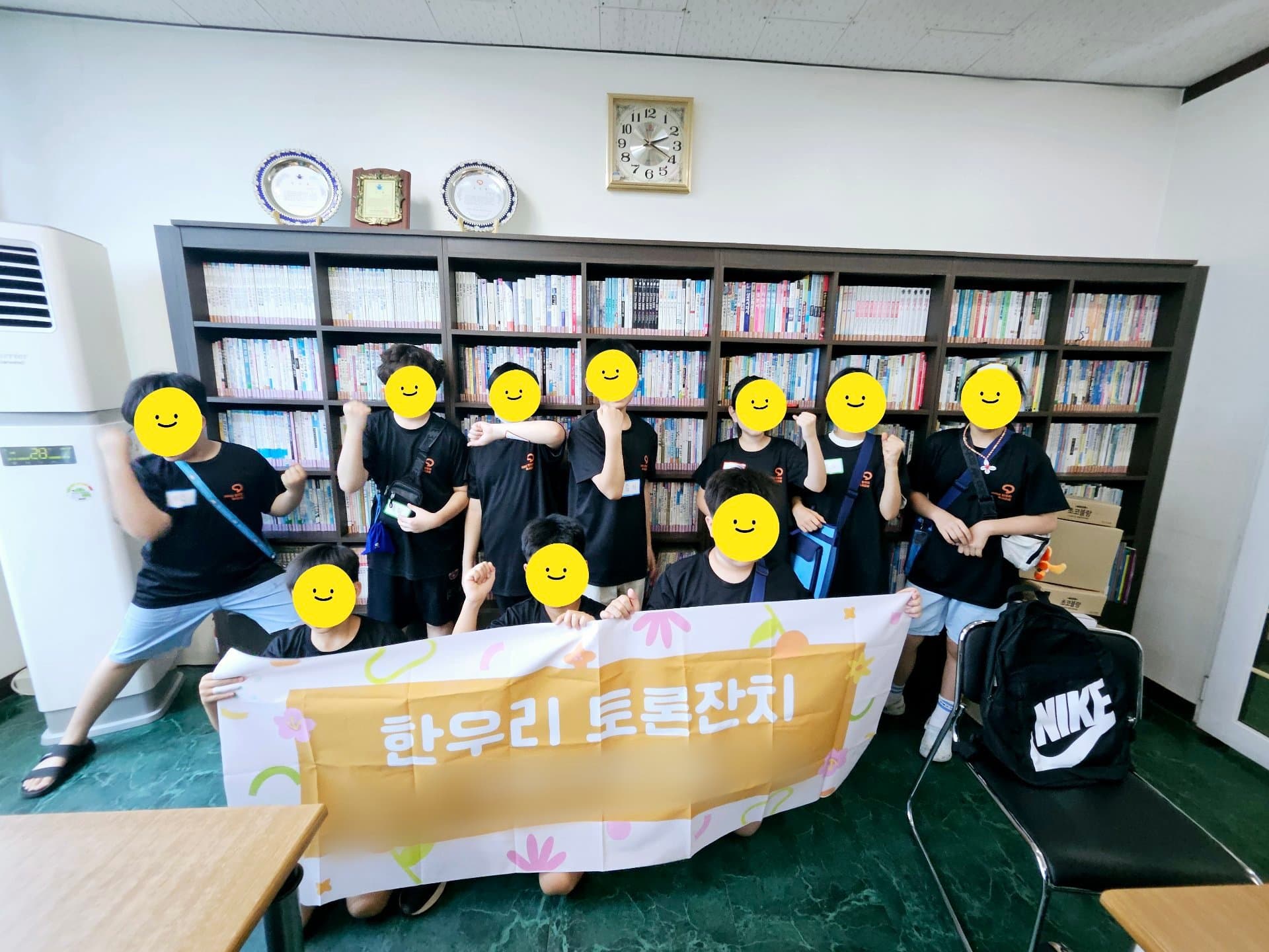 한우리 독서토론논술 부천원미미리내독서교실 사진 3