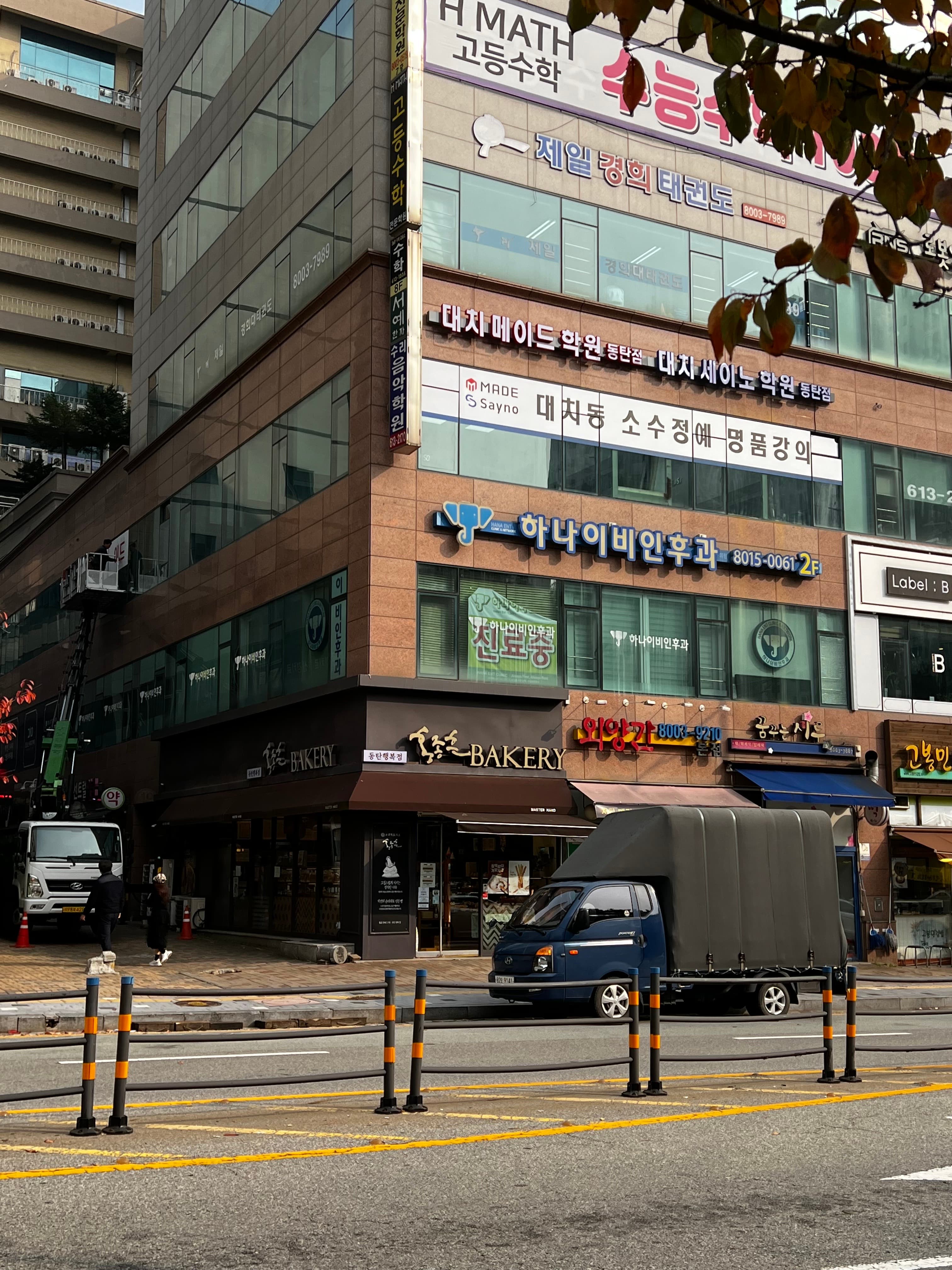 대치메이드 학원 동탄점 사진 7