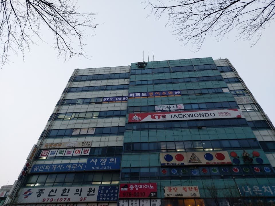 퍼펙트 영어수학학원 사진 6