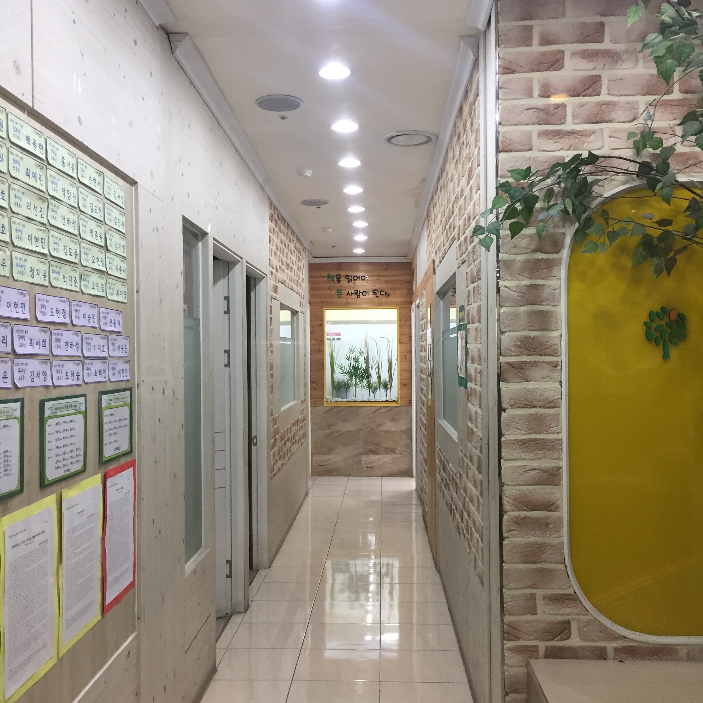 창의로열림 국어논술 학원 사진 2