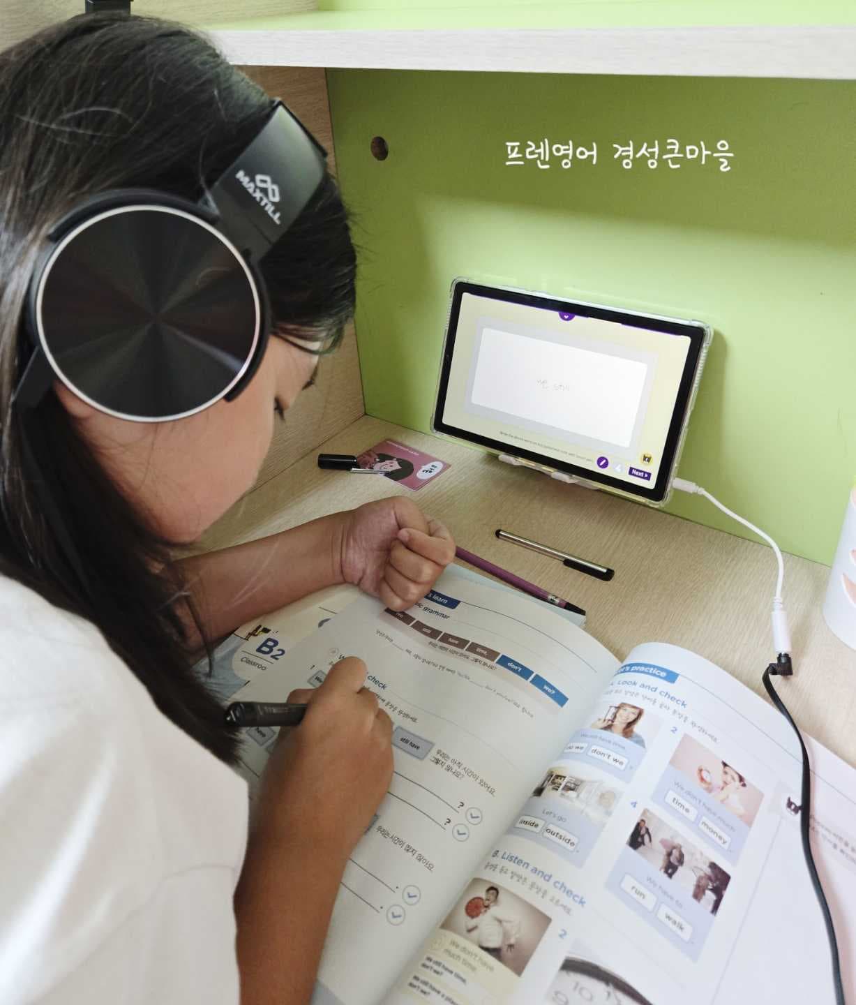 프렌잉글리시 경성큰마을점 사진 5