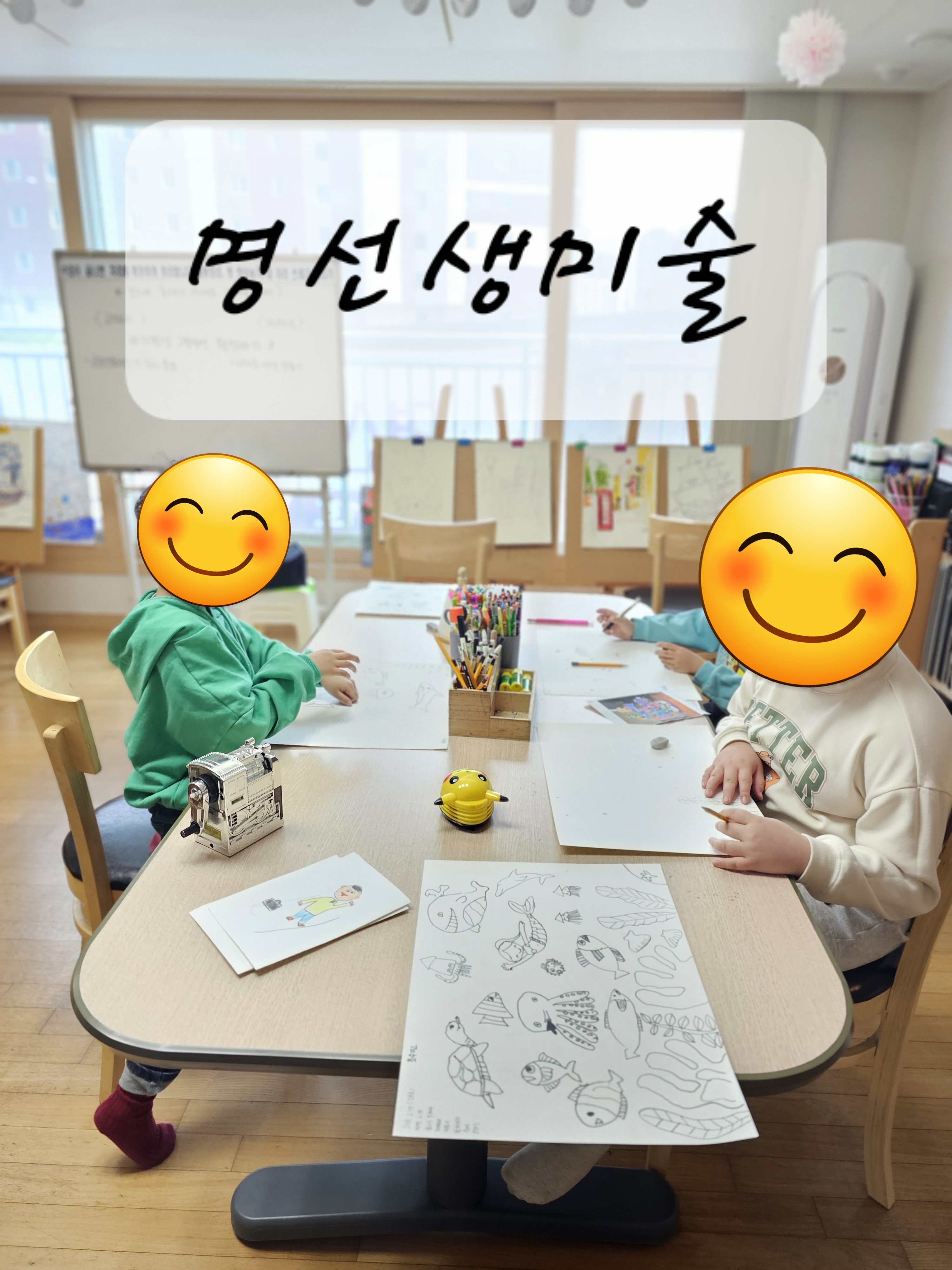 명선생 미술학원 사진 1