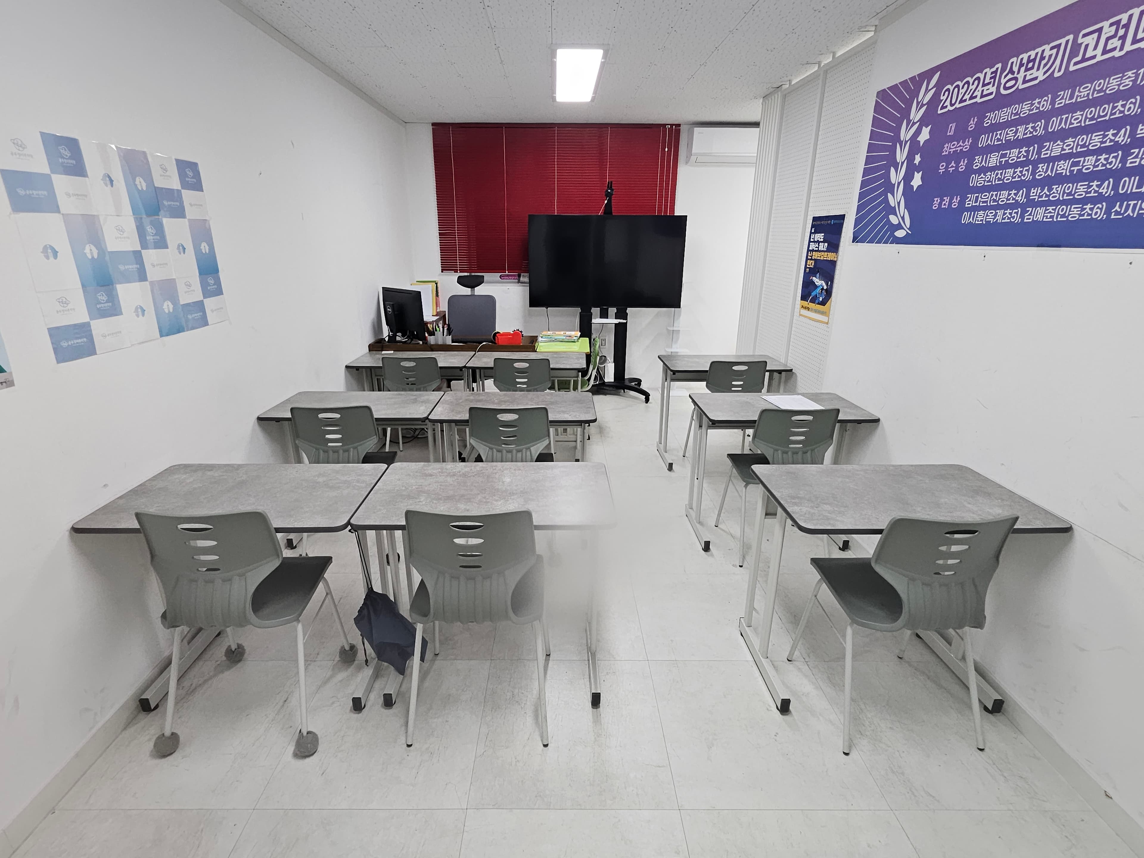 공우정바른 학원 인동캠퍼스 사진 4
