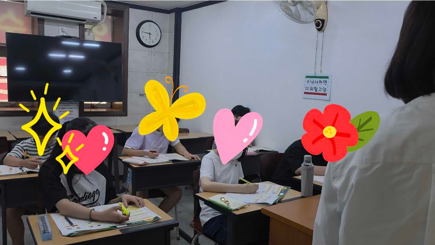 삼성 영어 한샘 수학학원 사진 11