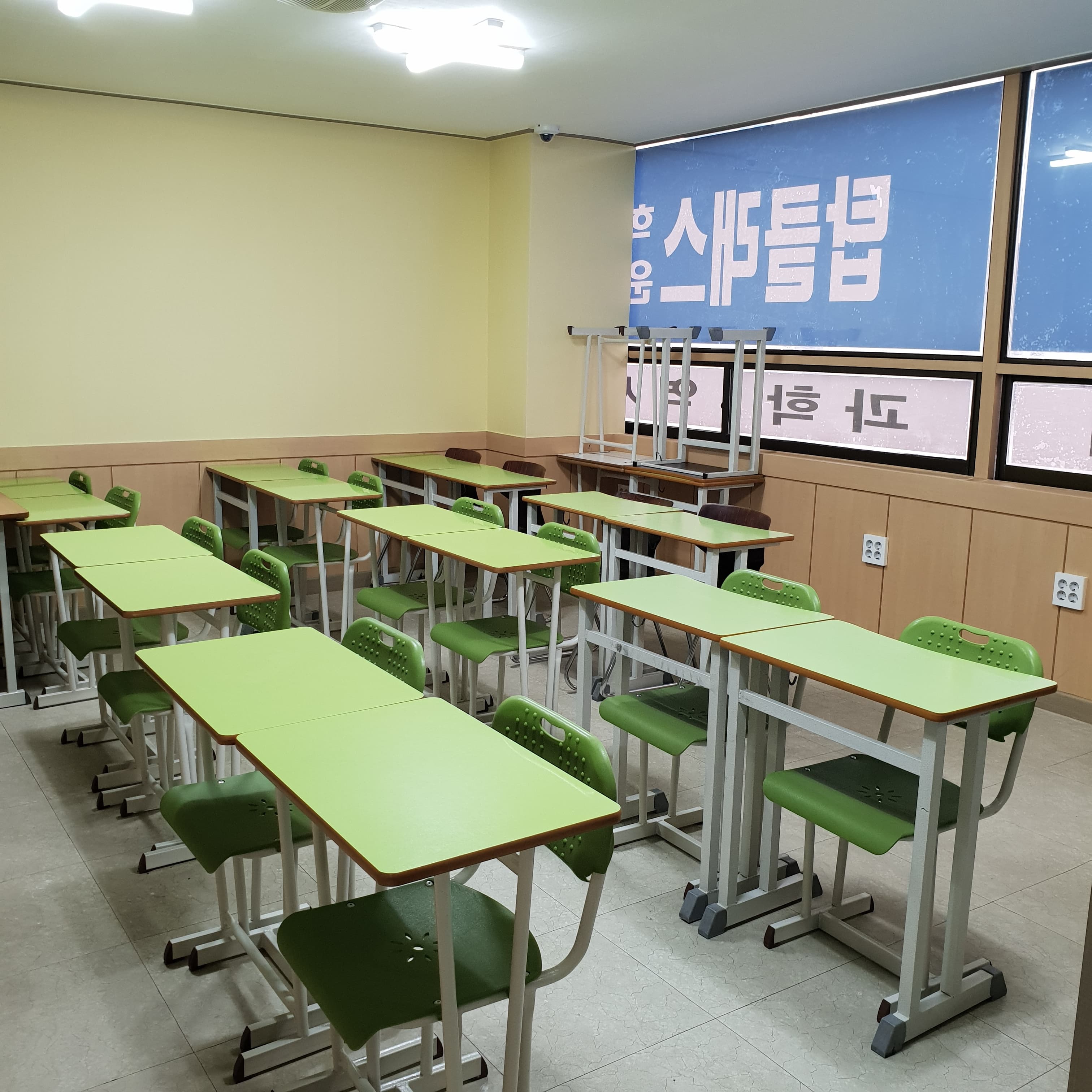탑클래스 학원 사진 2
