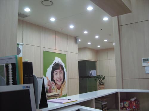 윤선생 영어숲 영어논현점 사진 6