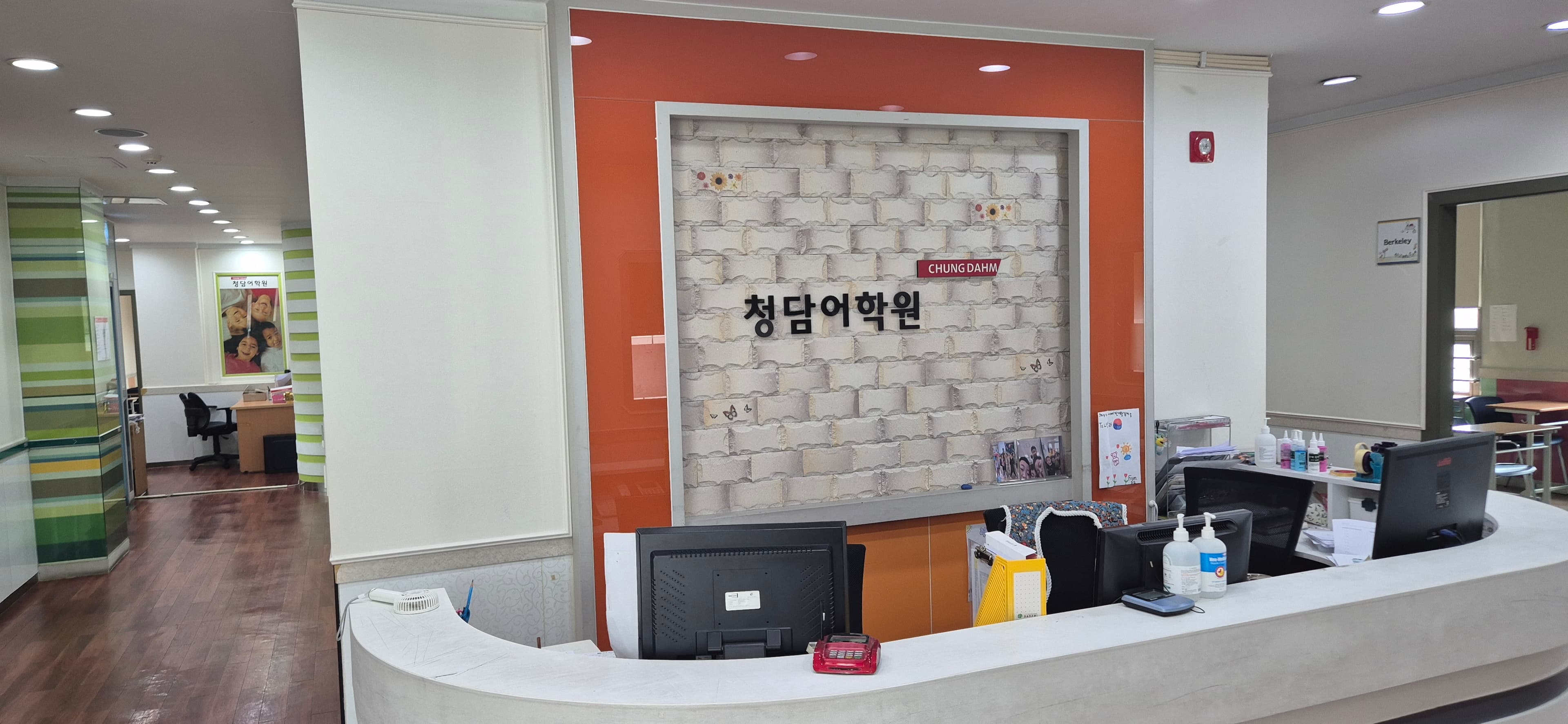 청담 어학원 남광주브랜치 사진 2