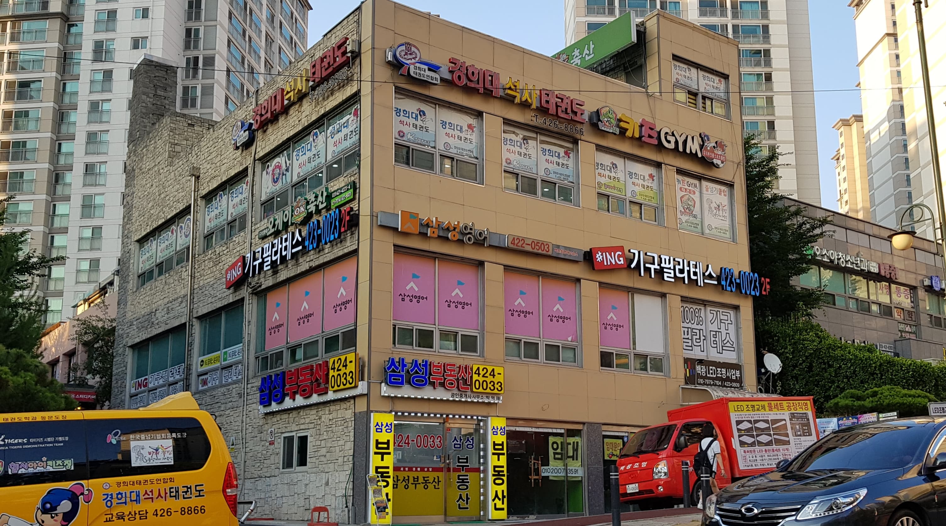 삼성 영어 셀레나 백운초교실 사진 2