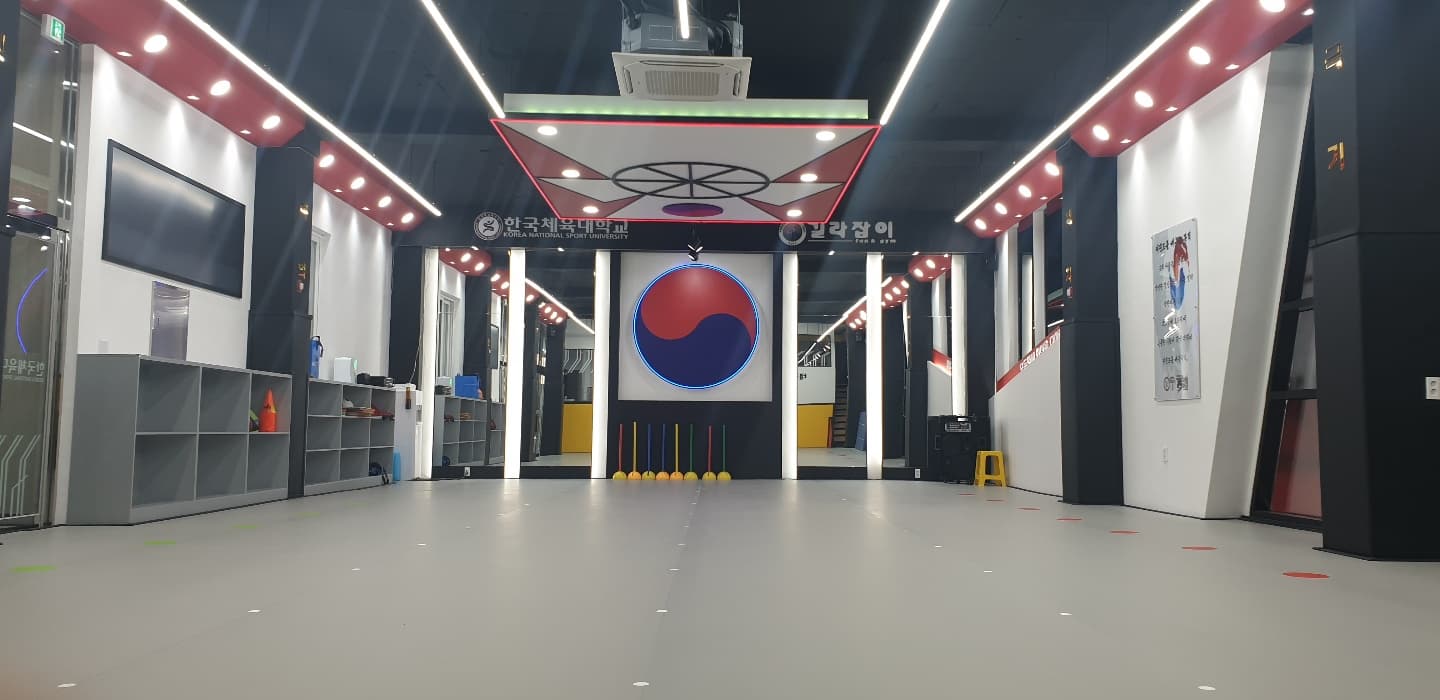 한국체대길라잡이 태권도 한숲센터 사진 1