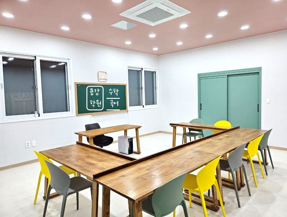 용강 수학학원 사진 1