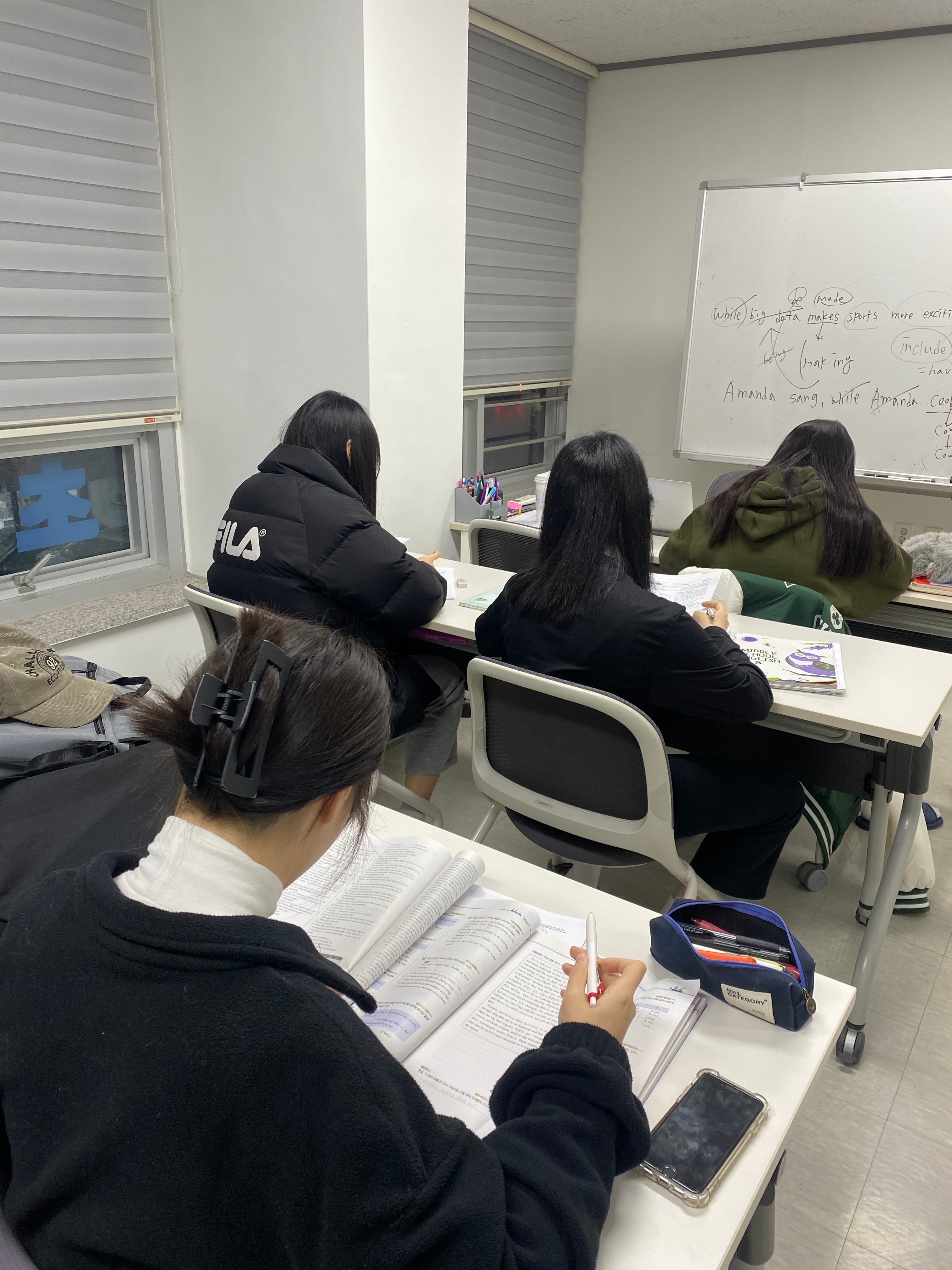 이엘 초중고학원 사진 5