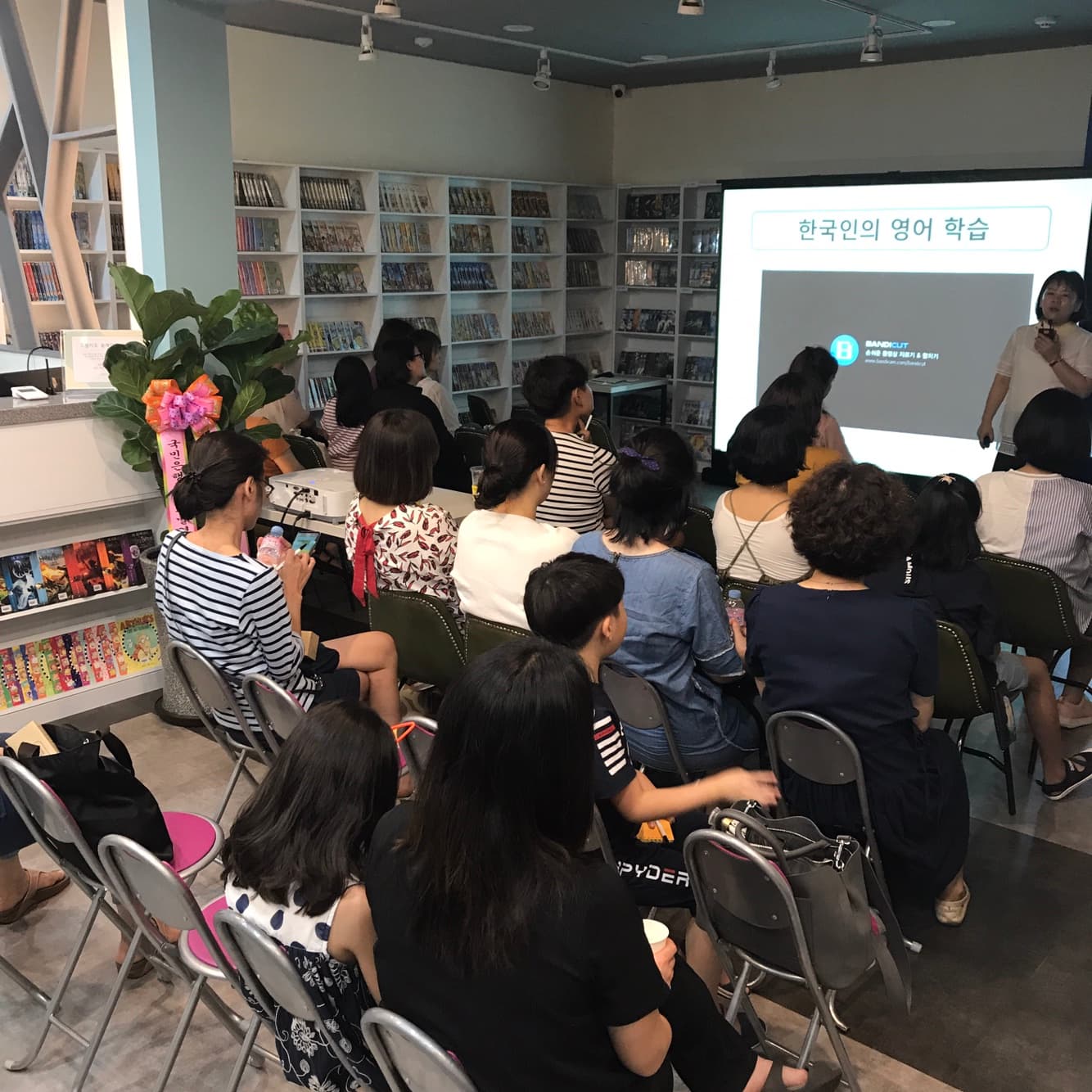 엄마표영어 드림키오 고양본원 사진 4