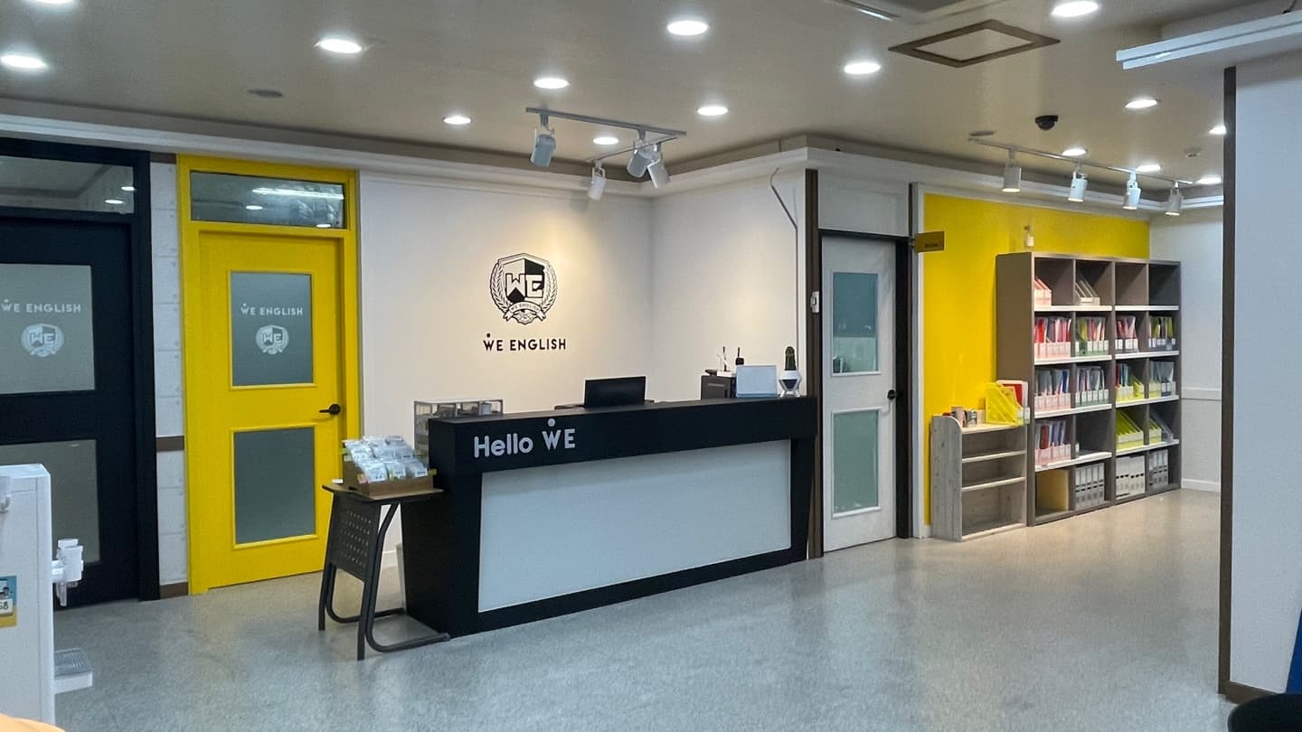 위잉글리시 영어학원 사천읍점 사진 2