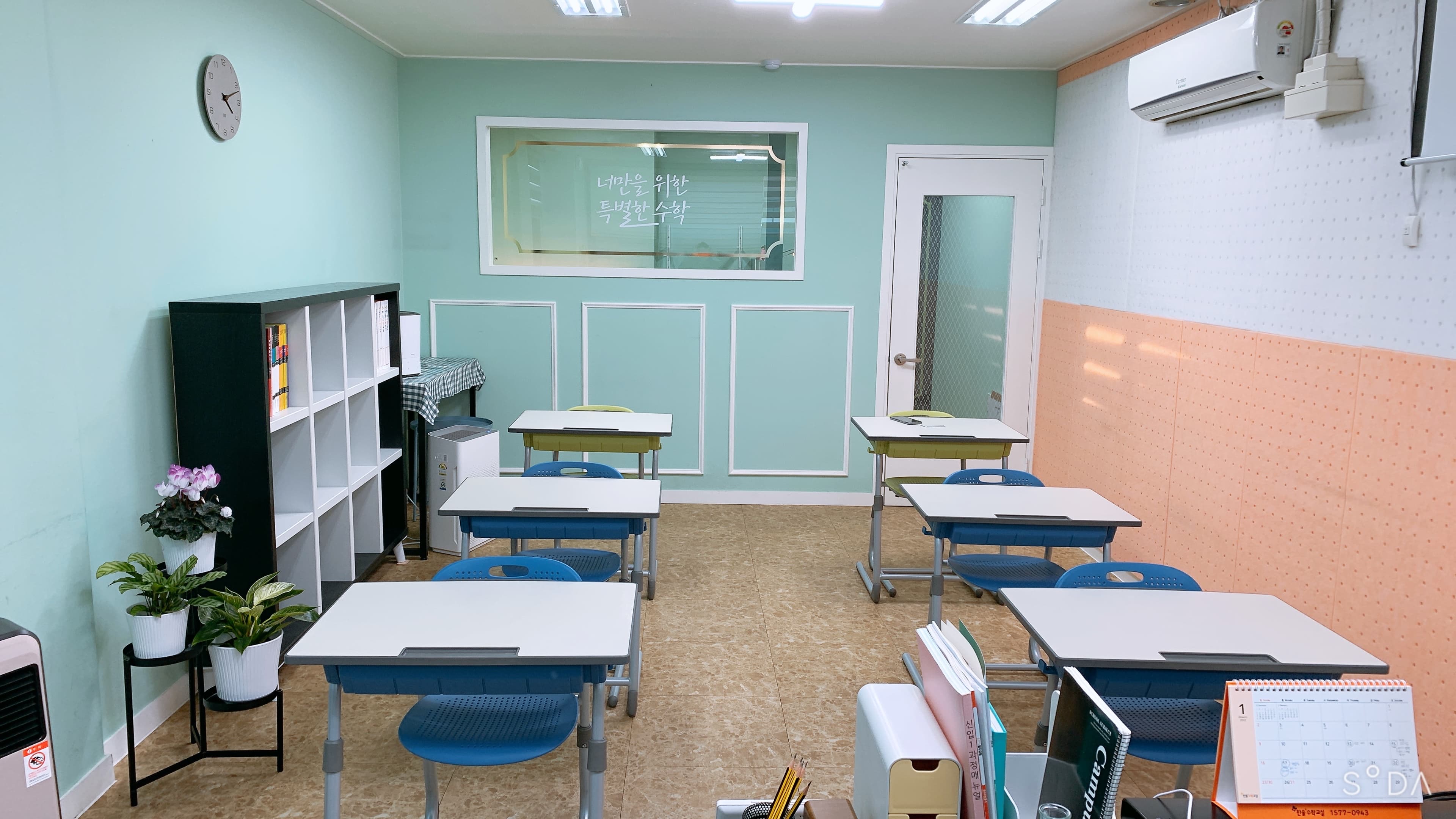 참 수학교습소 사진 1