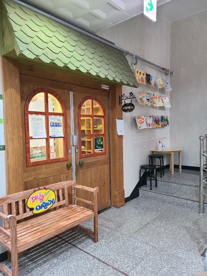 송산미술여행기 학원 사진 5