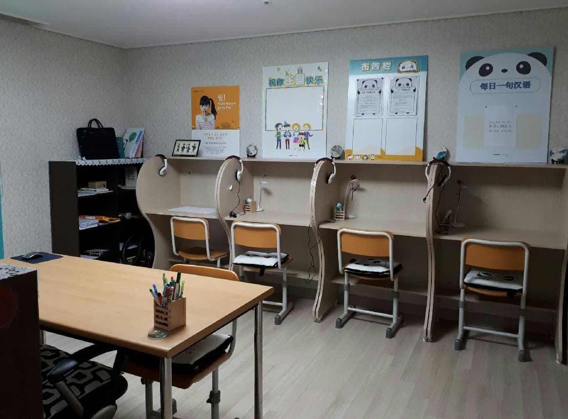 차이랑 중국어 음성맹동캠퍼스 사진 1