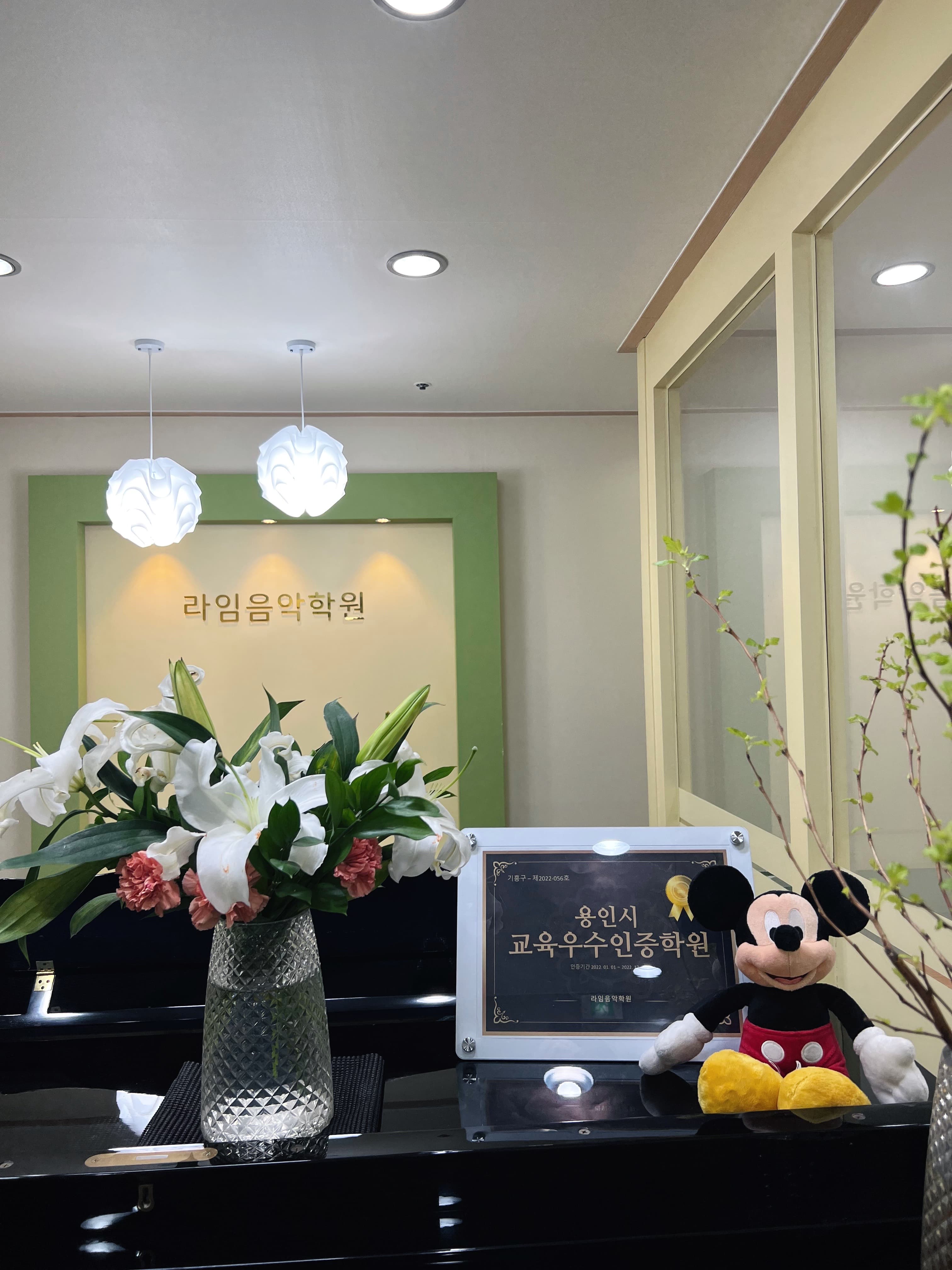 라임 음악학원 사진 4