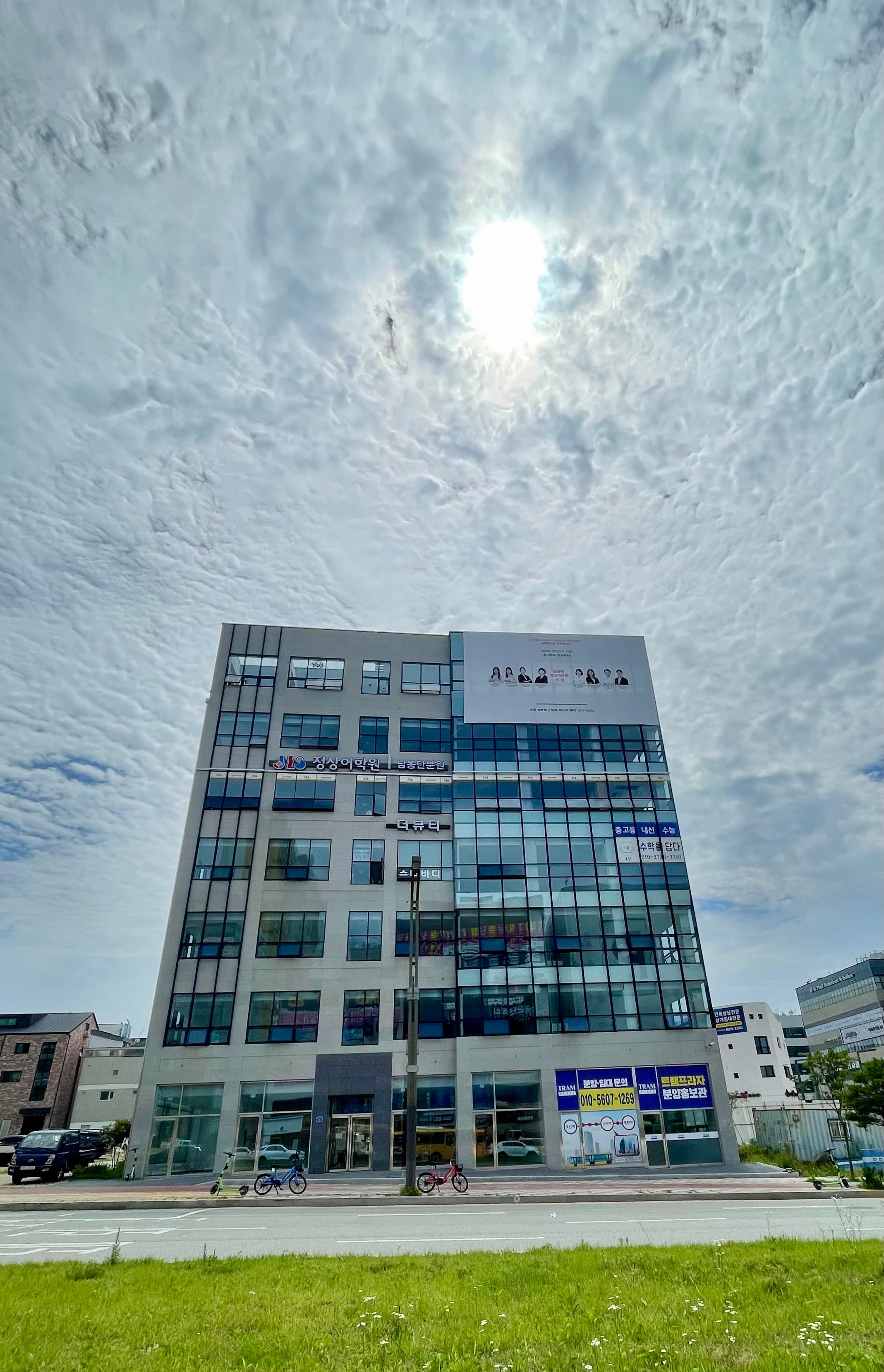 정상 어학원 남동탄분원 사진 9