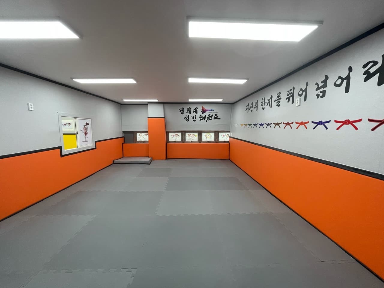 경희대성빈 태권도 용운관 사진 3