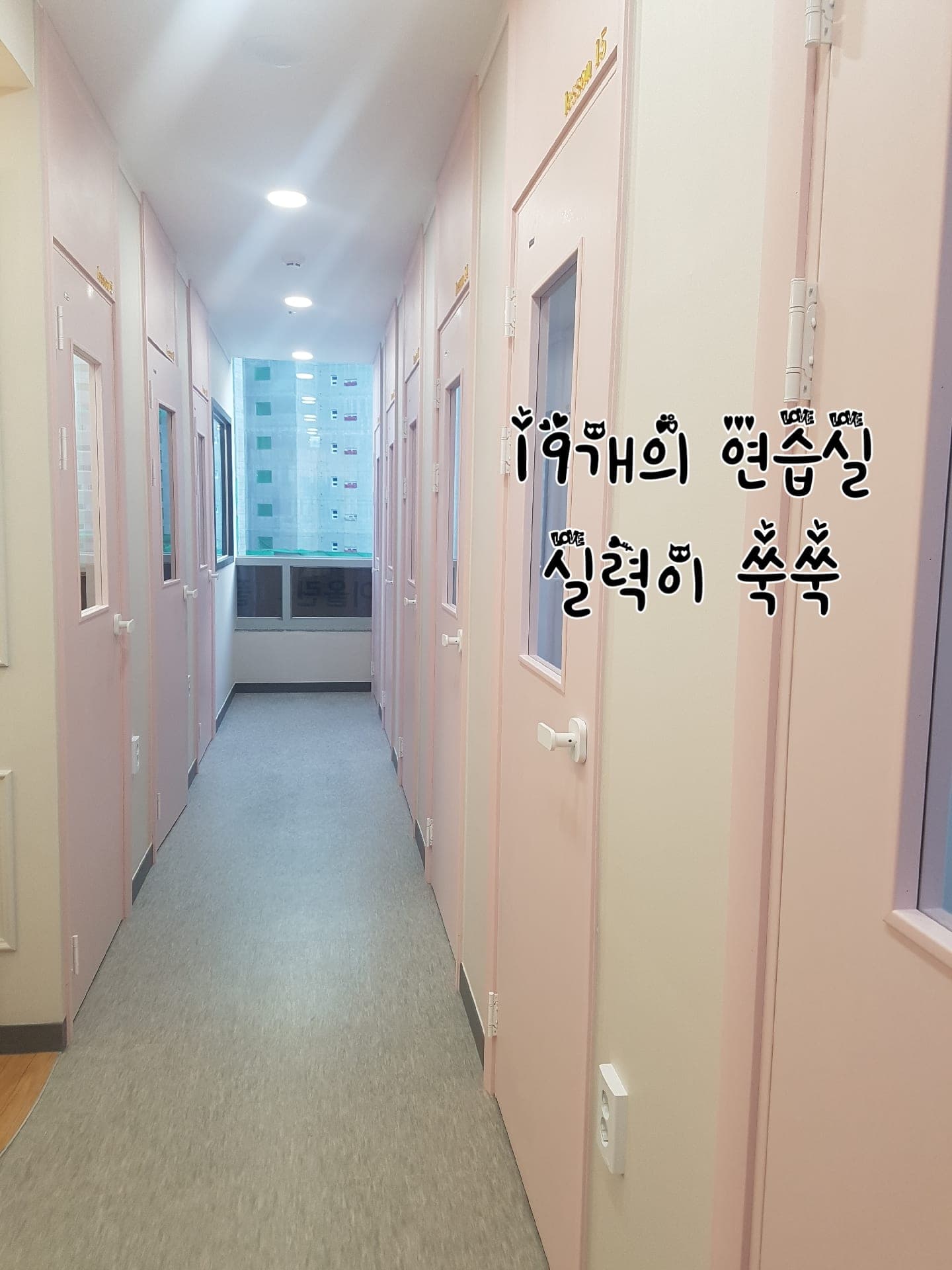 줄리어드 음악학원 사진 3