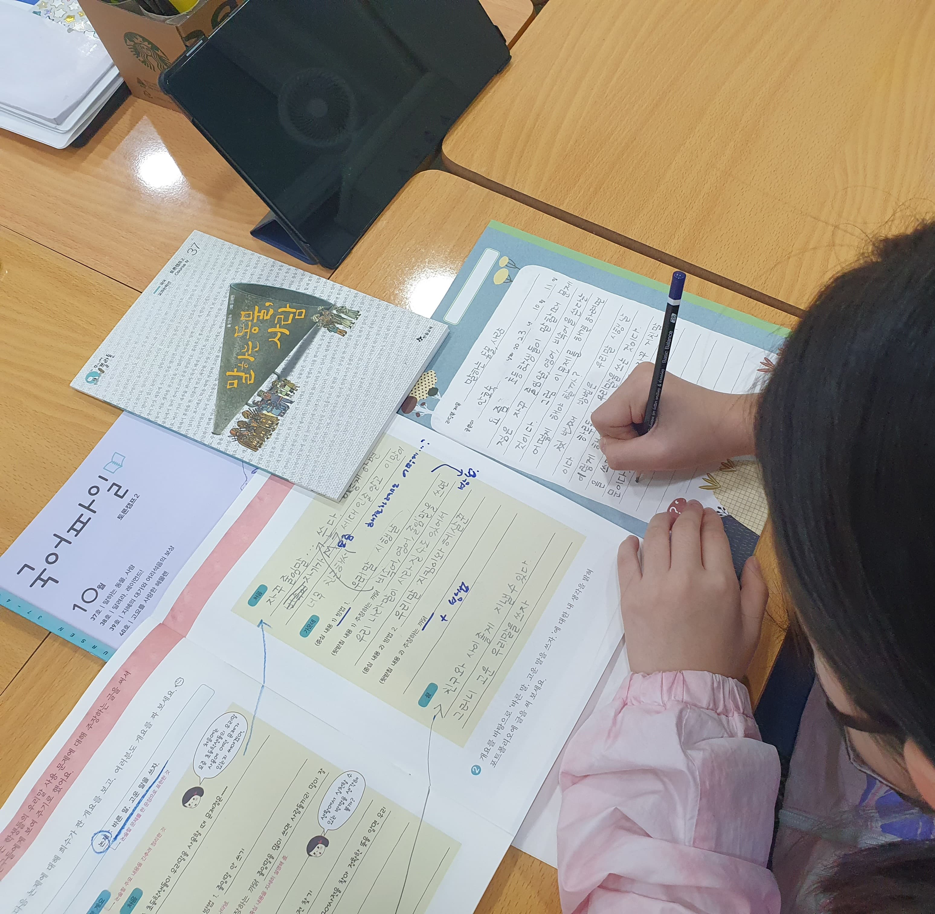 플라톤 독서토론논술 김포풍무교습소 사진 4