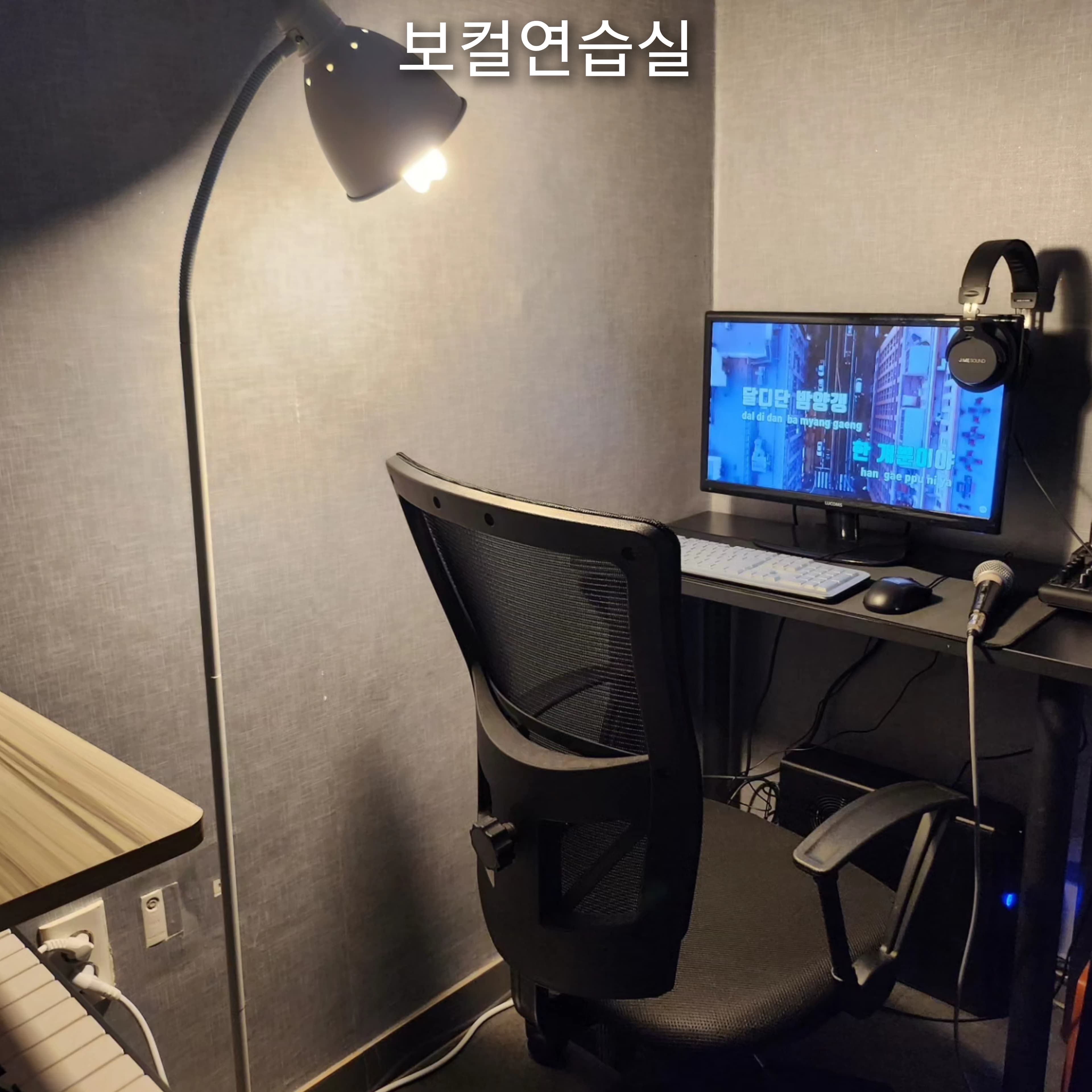 하모니 실용음악학원 광주점 사진 9
