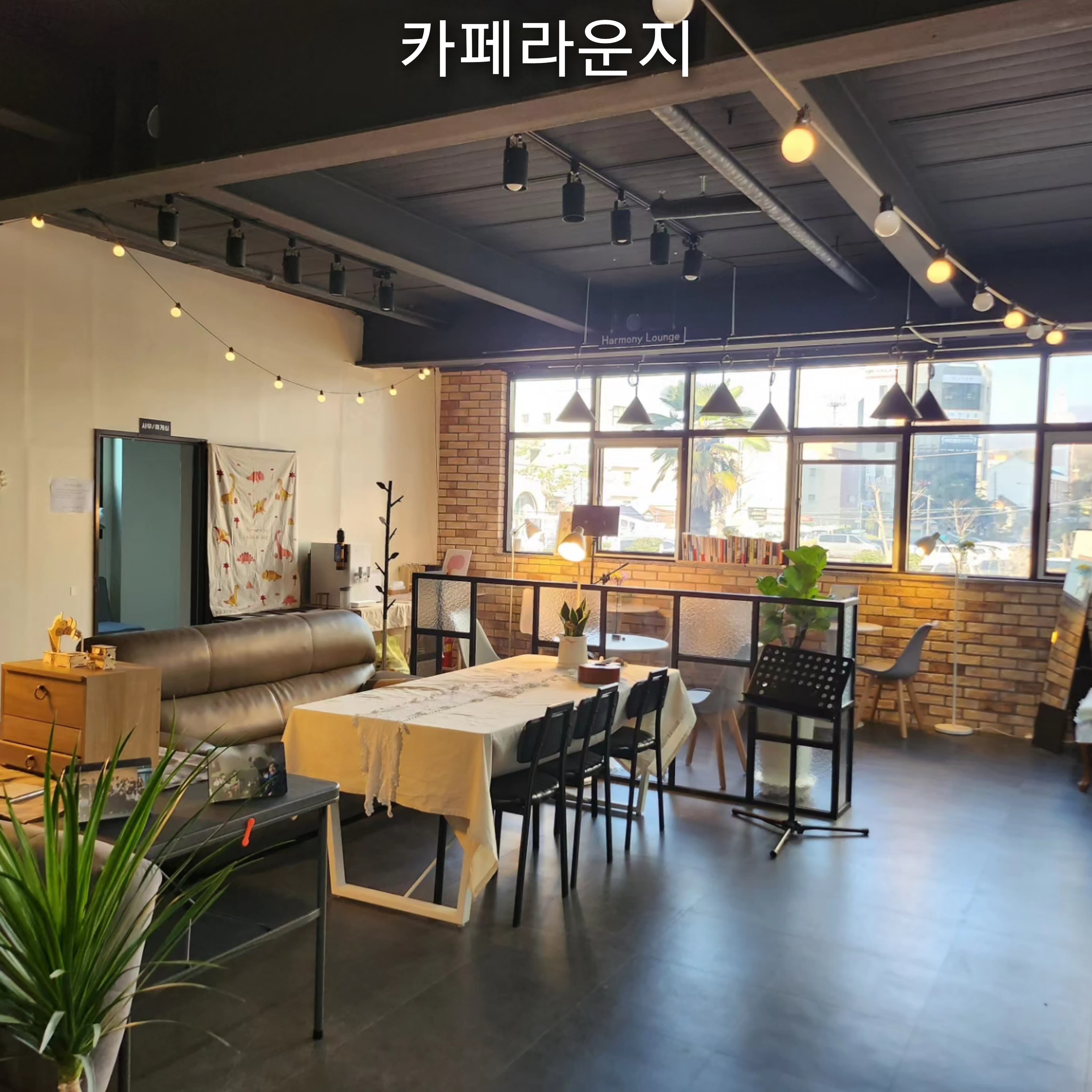 하모니 실용음악학원 광주점 사진 4
