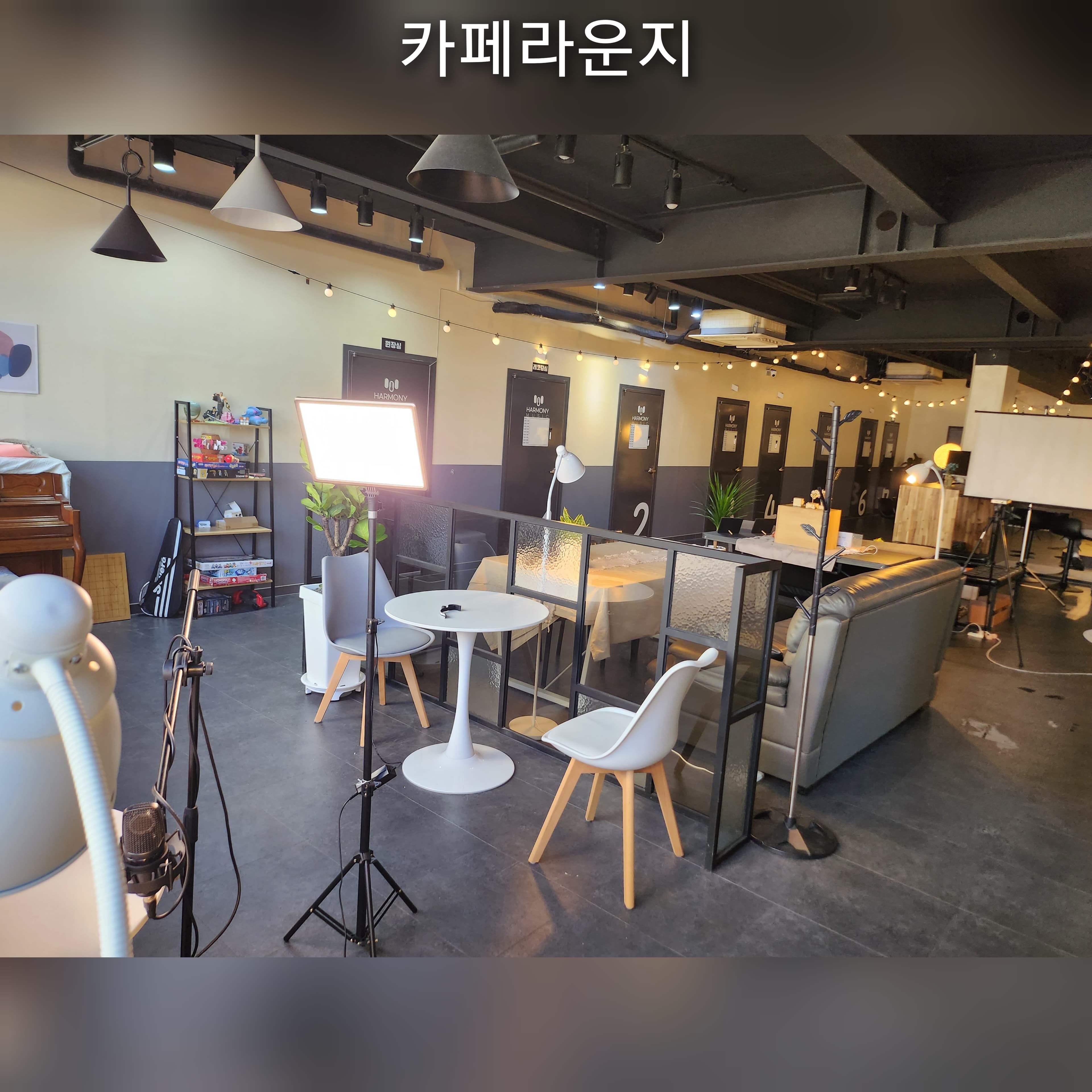 하모니 실용음악학원 광주점 사진 7