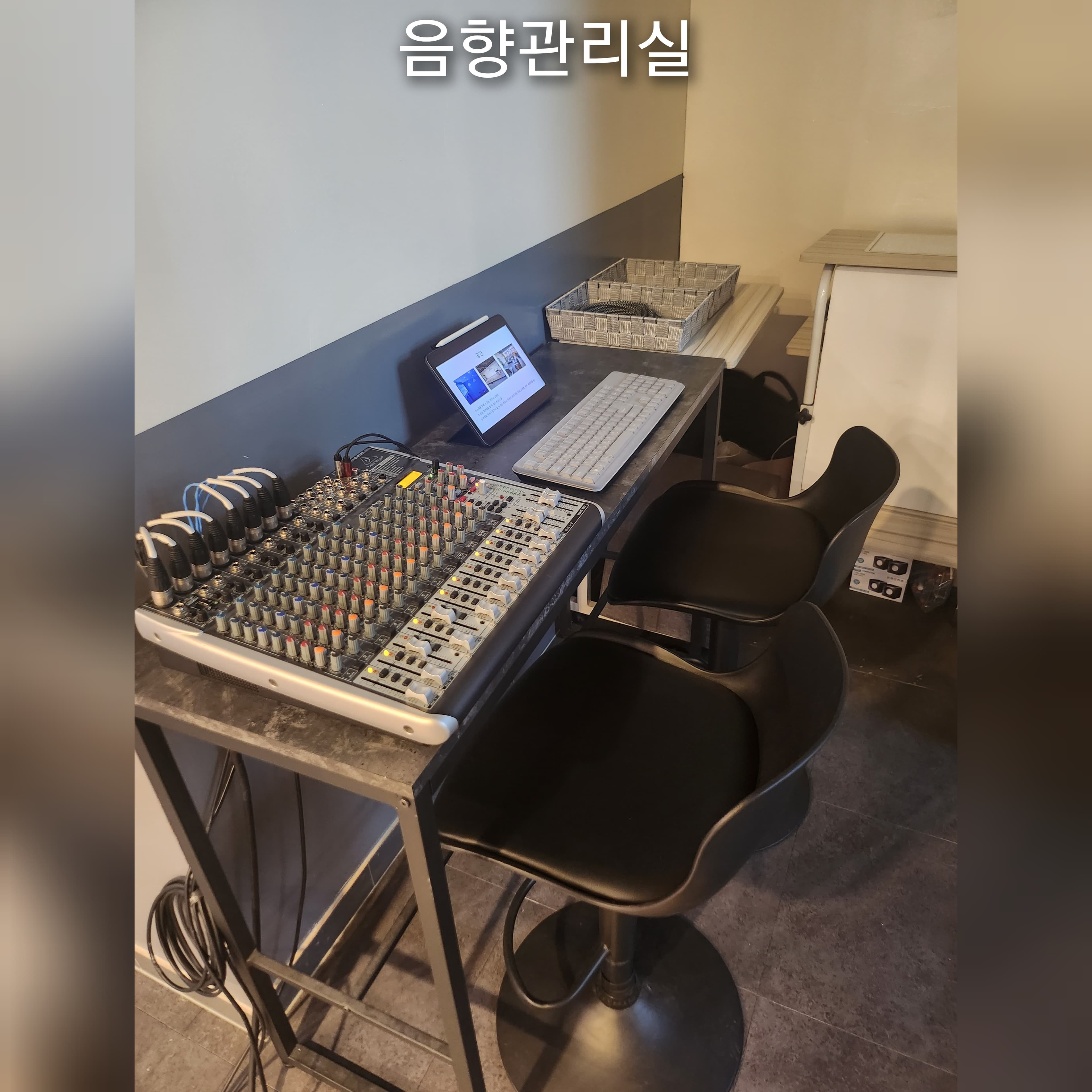 하모니 실용음악학원 광주점 사진 6