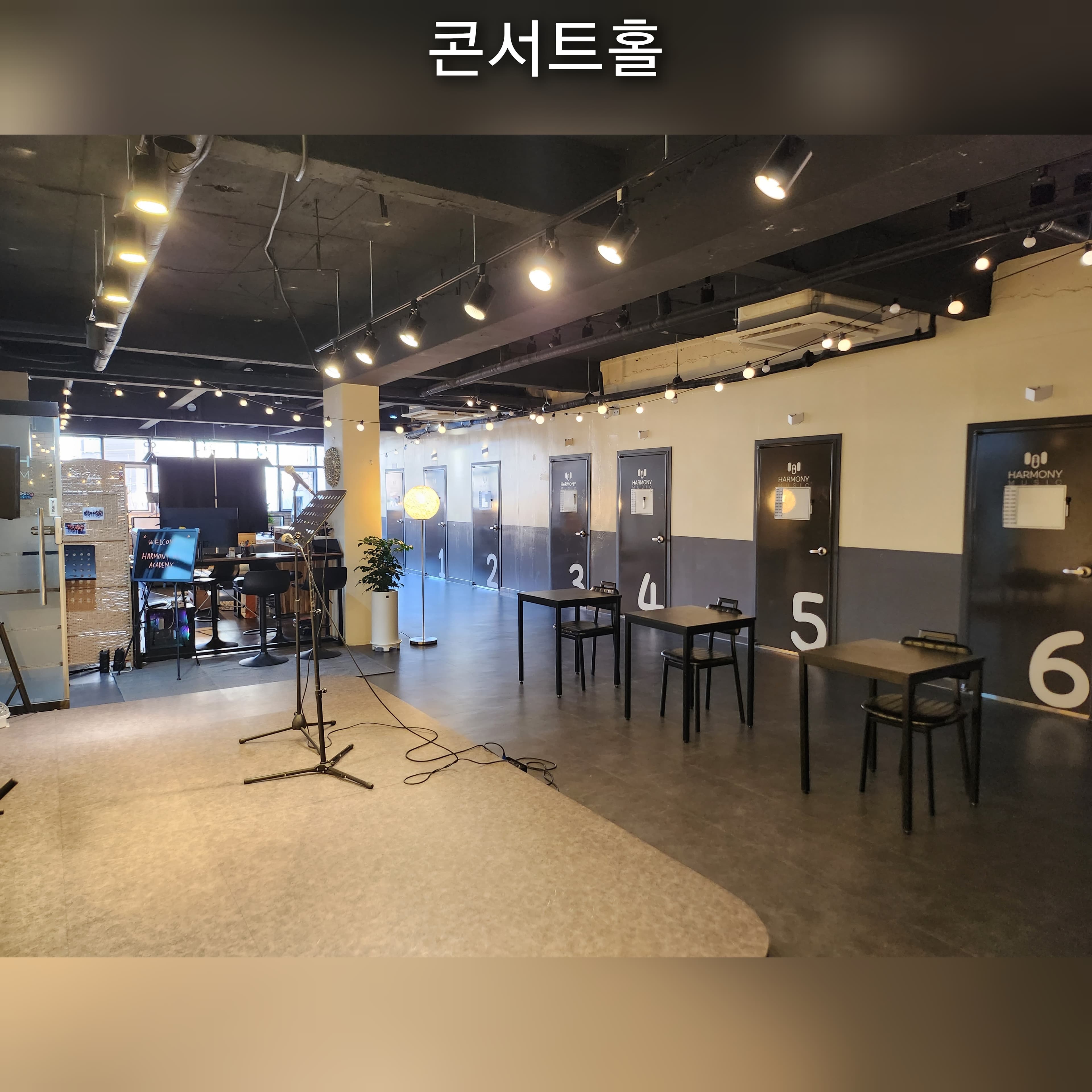 하모니 실용음악학원 광주점 사진 3
