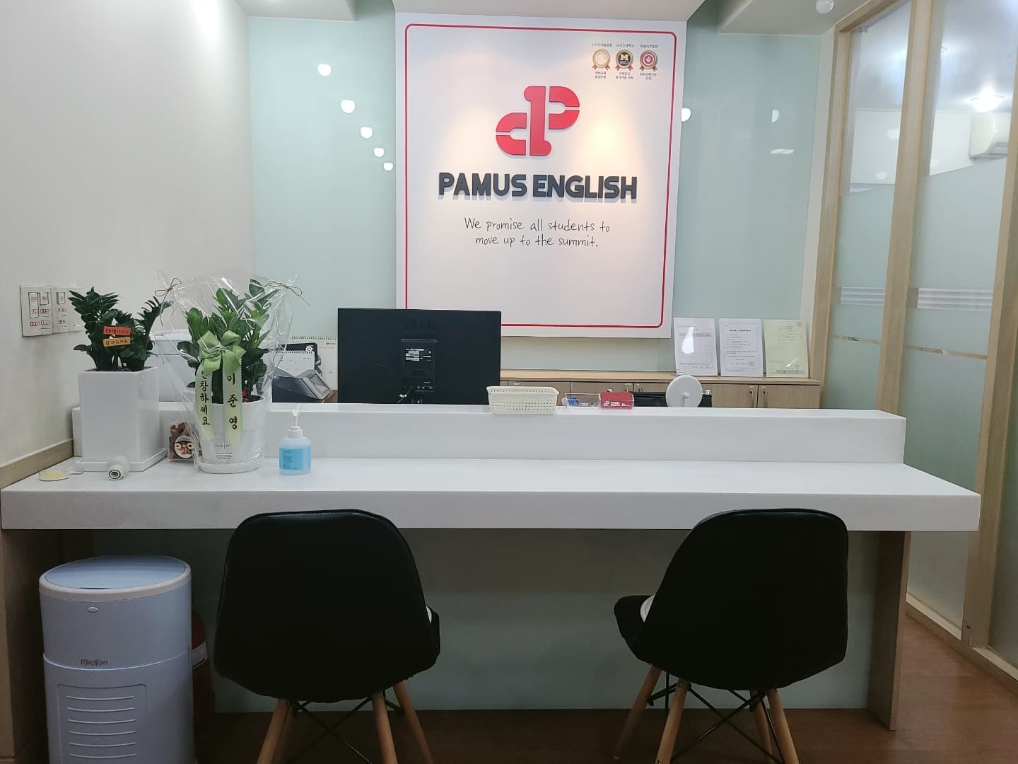 파머스 영어 스마트해법 수학 야탑중탑점 사진 1